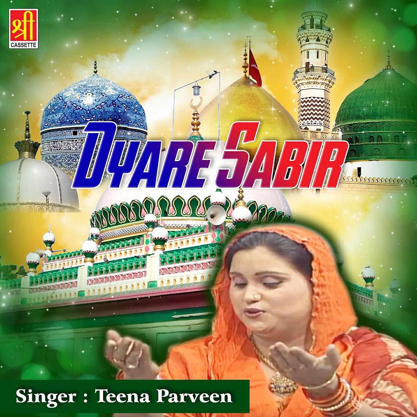 Teena Parveen - Mere Sabir To Hai
