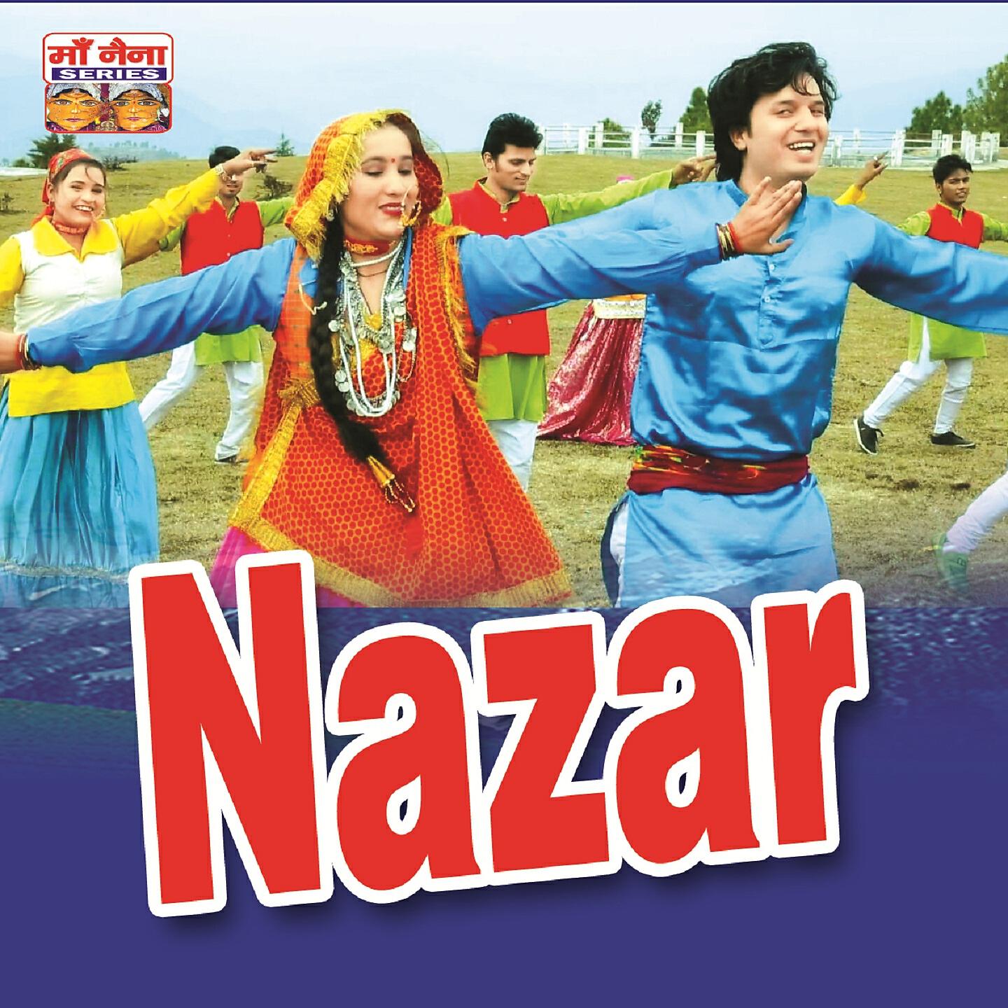Kalpana Chauhan - Bheli Raata Swenu Maa Ji