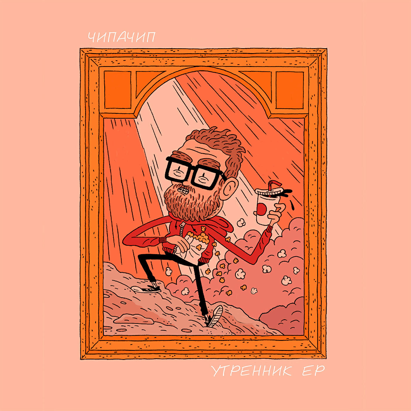 ChipaChip - Comix Zone