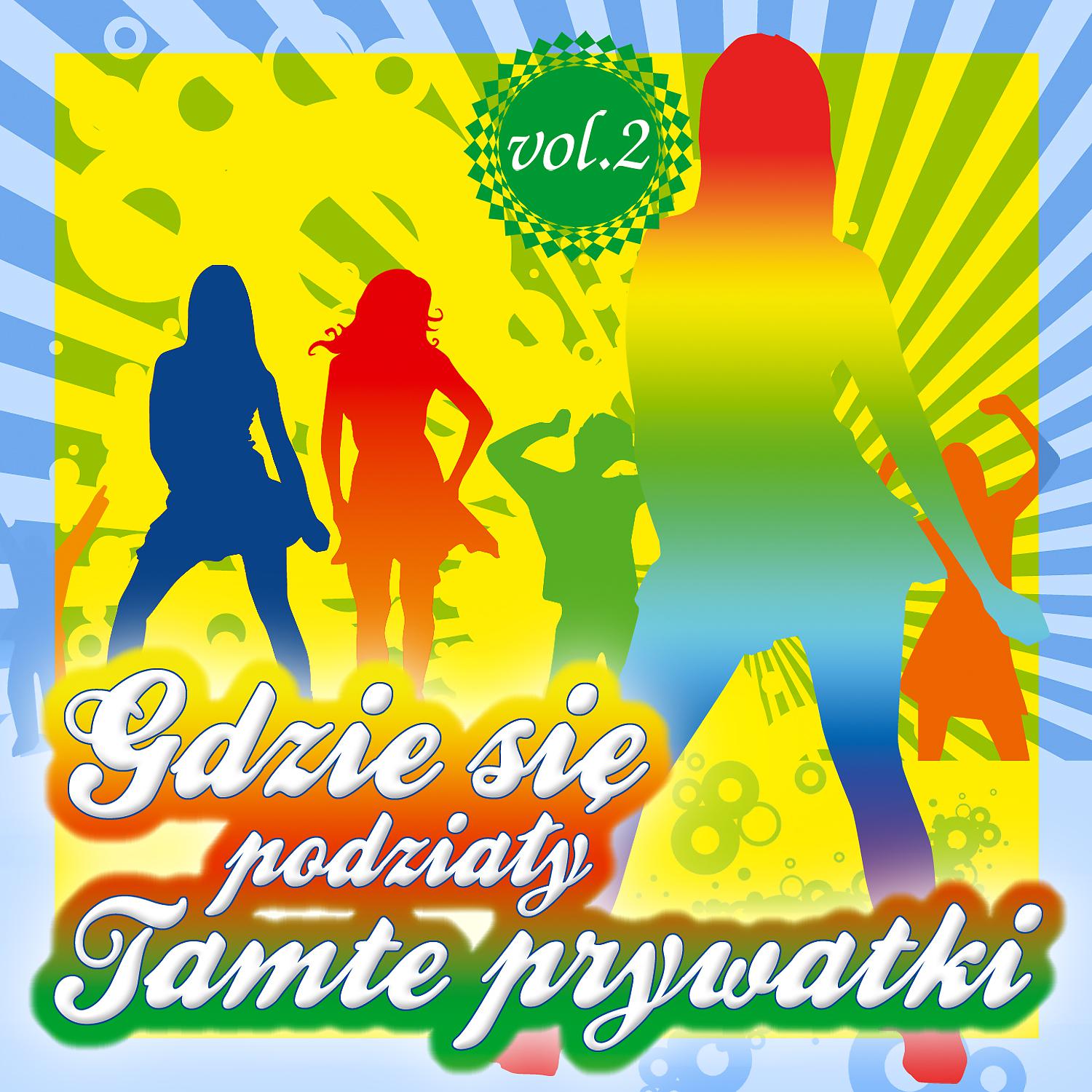 Постер альбома Gdzie Sie Podzialy Tamte Prywatki Vol.2