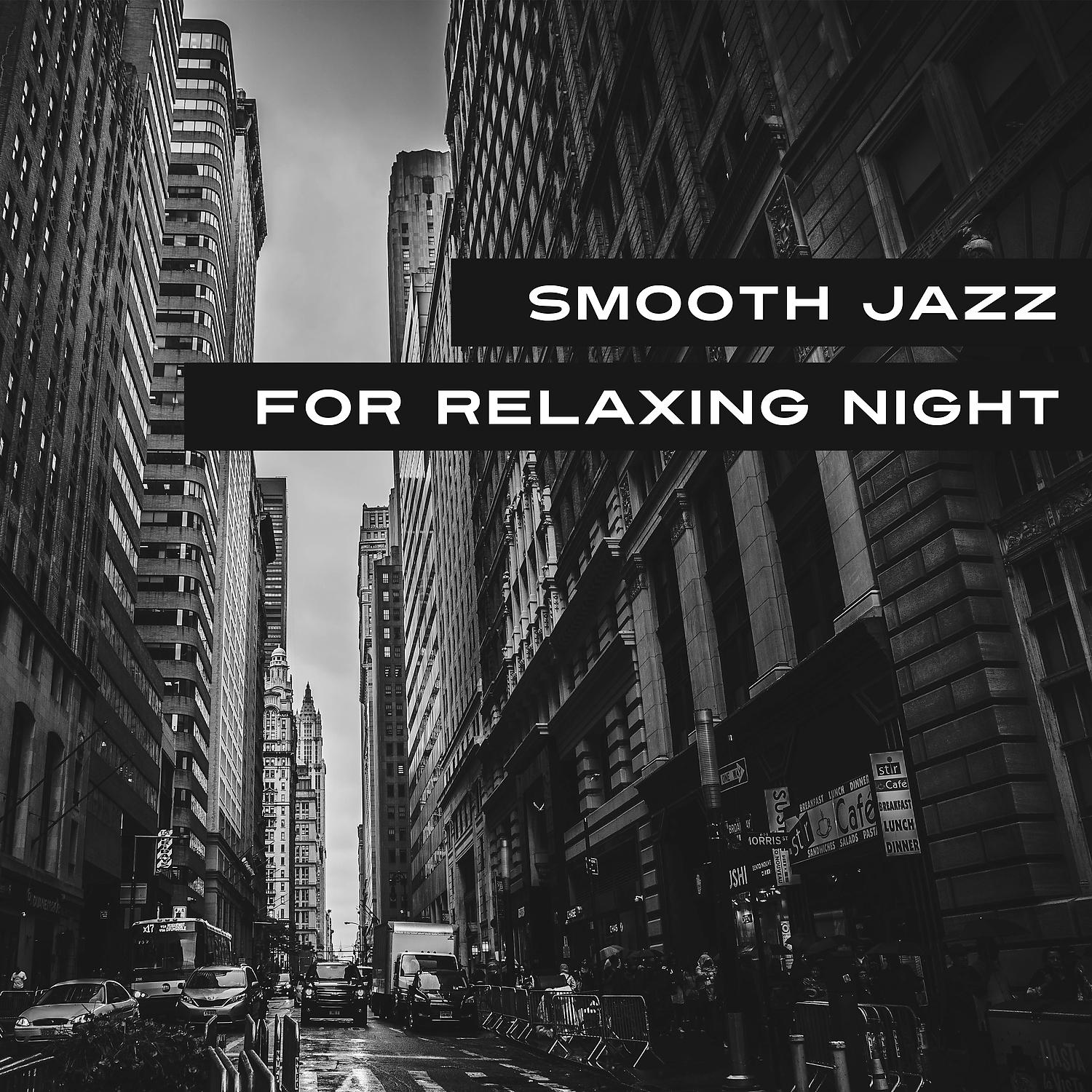 Постер альбома Smooth Jazz for Relaxing Night – Instrumental Jazz, Smooth Jazz, Soft Relaxing Jazz, Jazz Session, Calm Day Jazz
