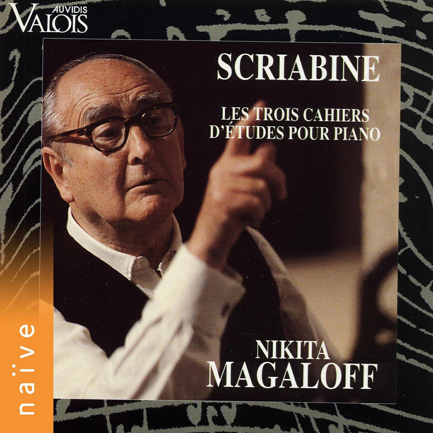 Nikita Magaloff - 8 études pour piano, Op. 42: No. 2 in F-Sharp Minor