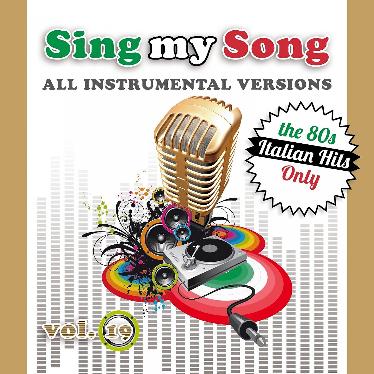 Sounds Good - Polvere (Originally Performed By Enrico Ruggeri, Instrumental Version)