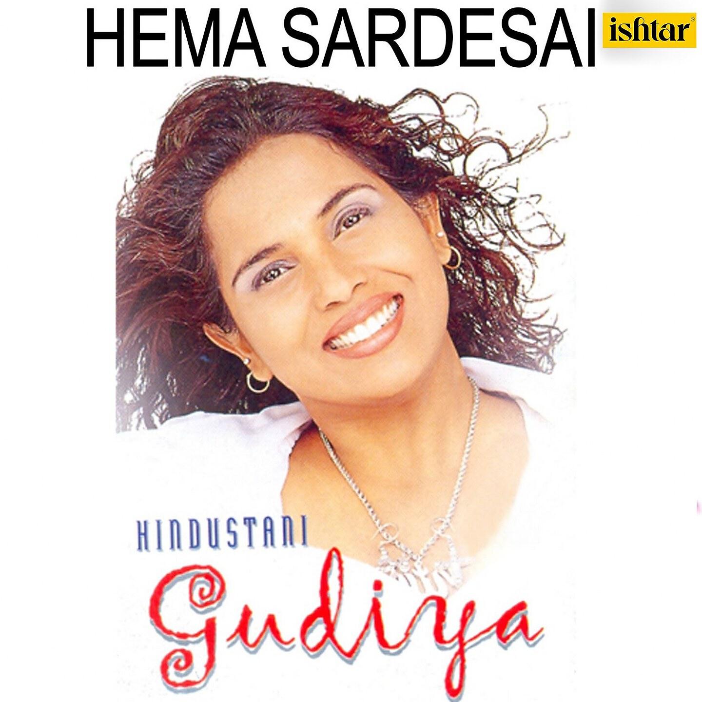 Hema Sardesai - Jhilmil Jhilmil