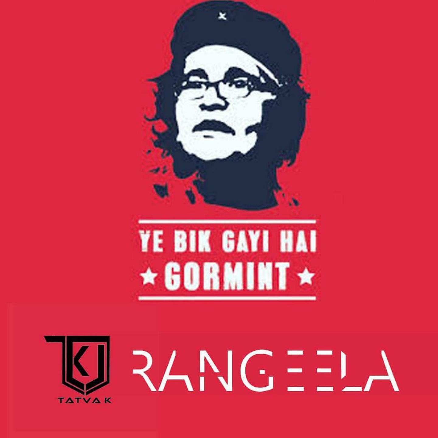 Постер альбома Ye Bik Gayi Hai Gormint
