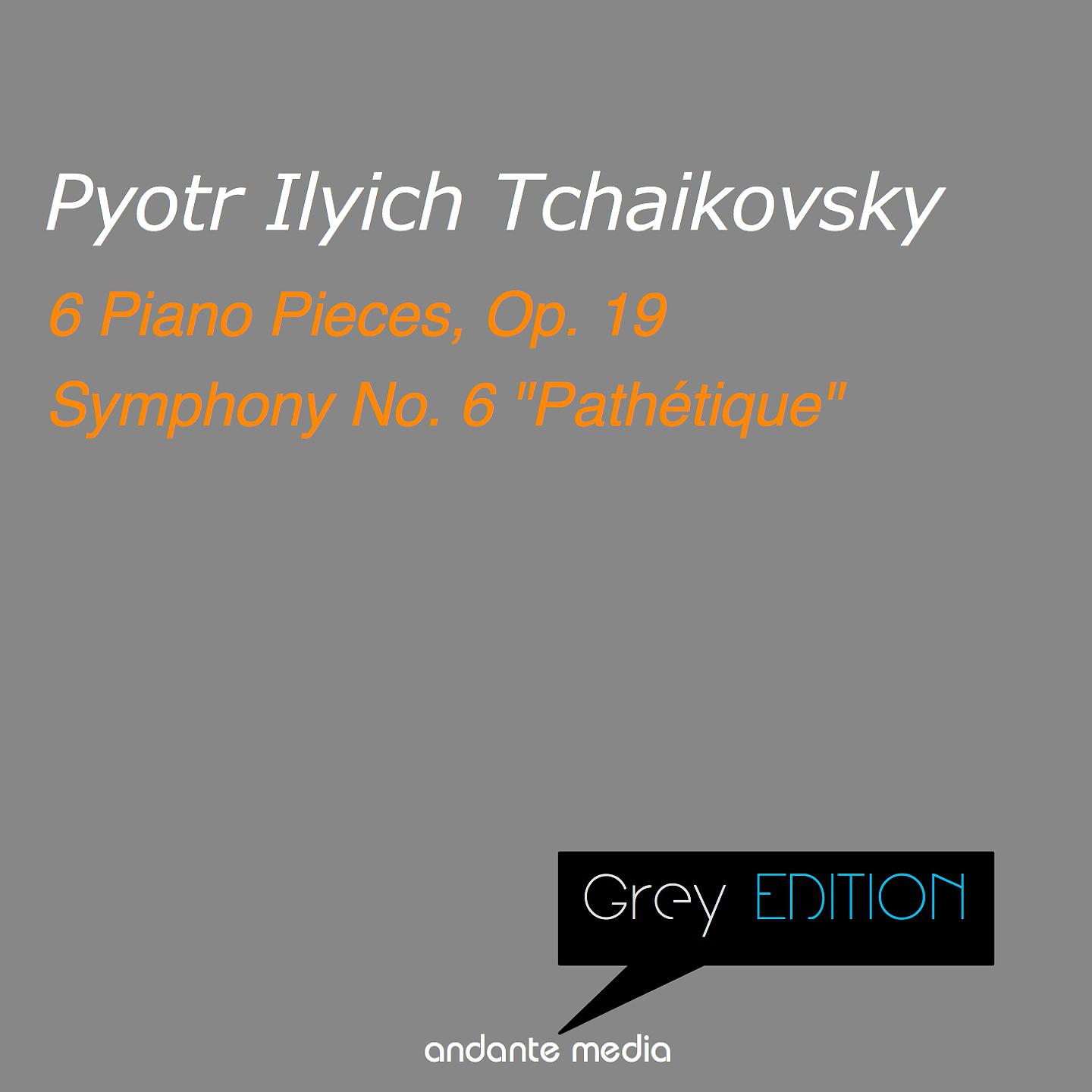 Постер альбома Grey Edition - Tchaikovsky: 6 Piano Pieces, Op. 19 & Symphony No. 6 "Pathétique"