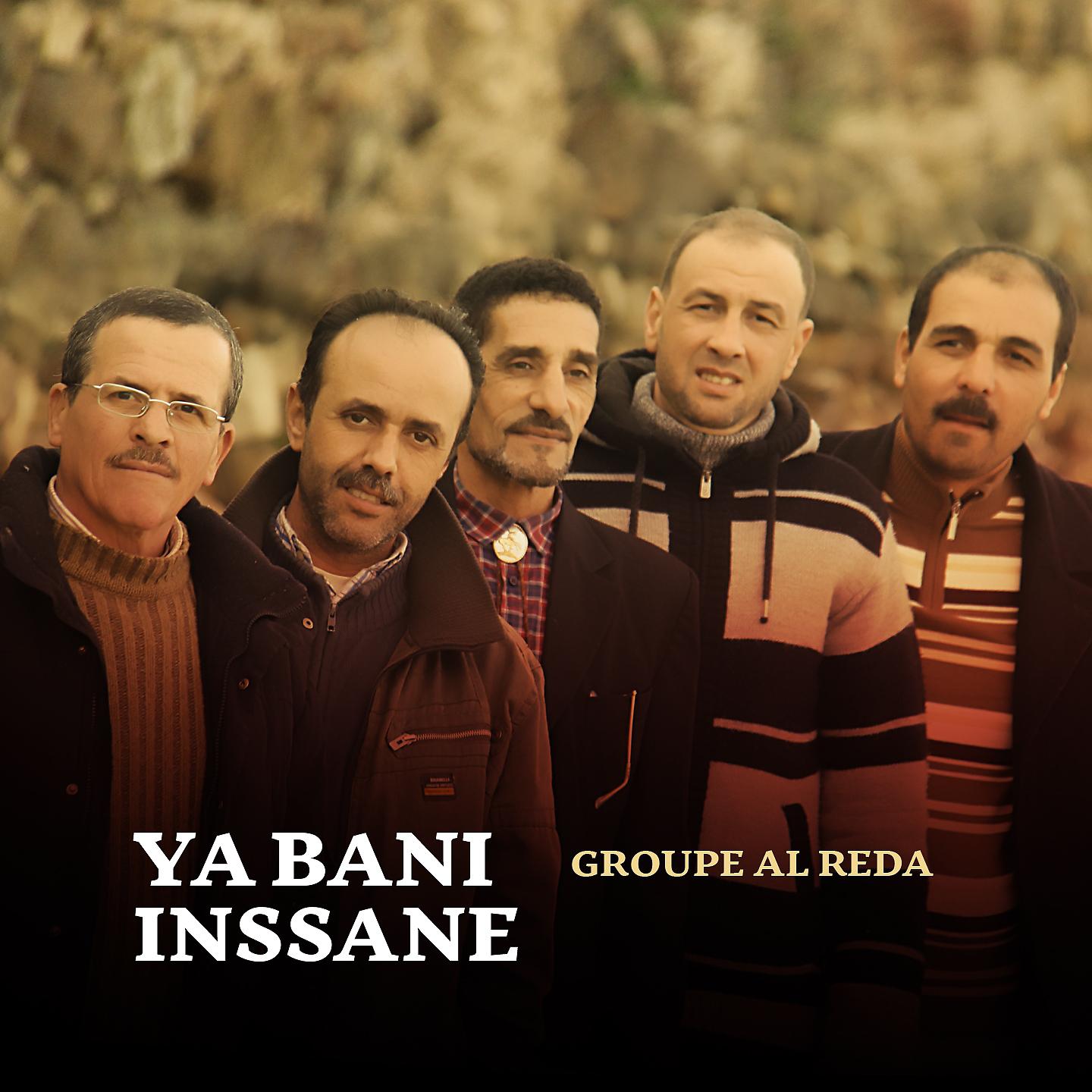 Постер альбома Ya Bani Inssane