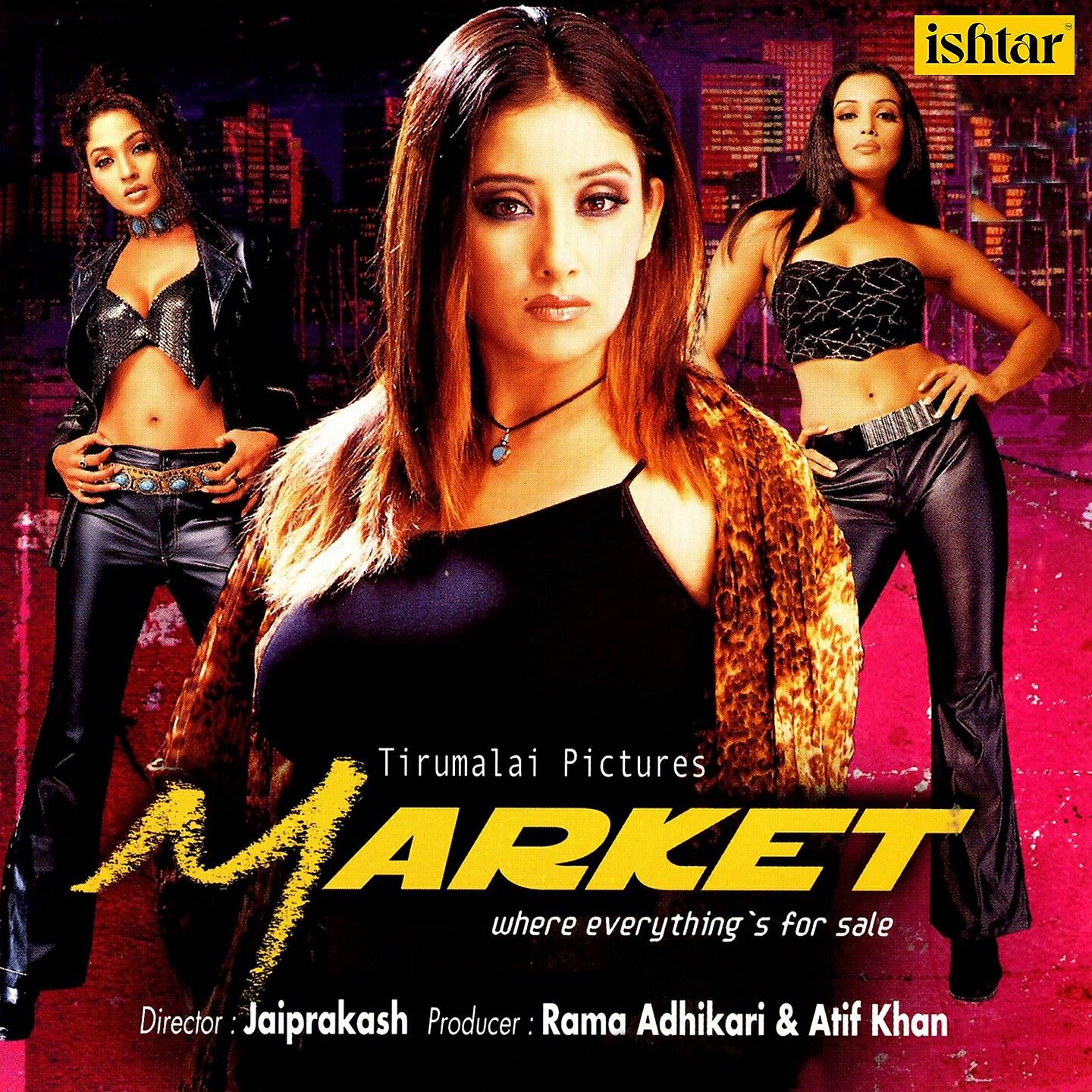 Hema Sardesai - Khalliwalli (Female Version)