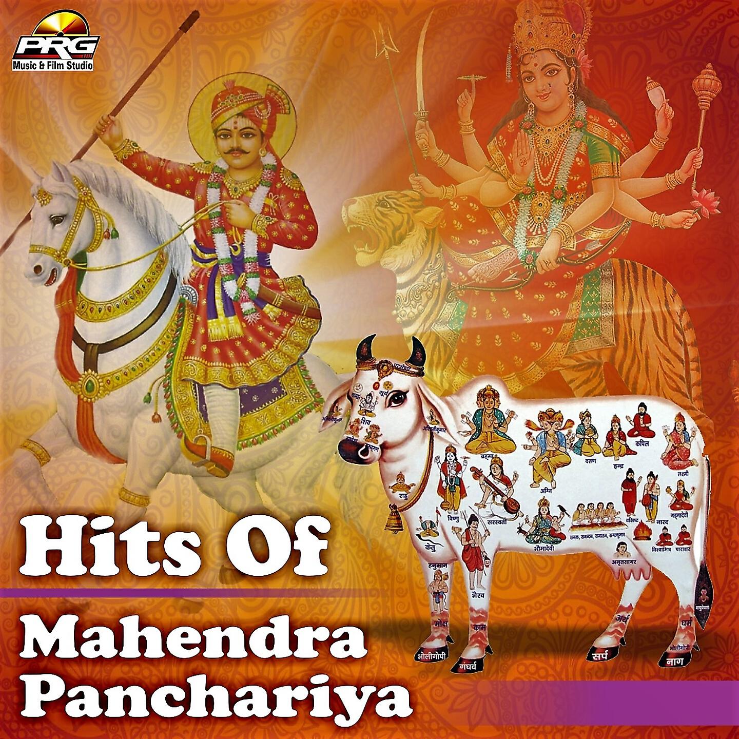 Mahendra Panchariya - Karjo Karjo Saay