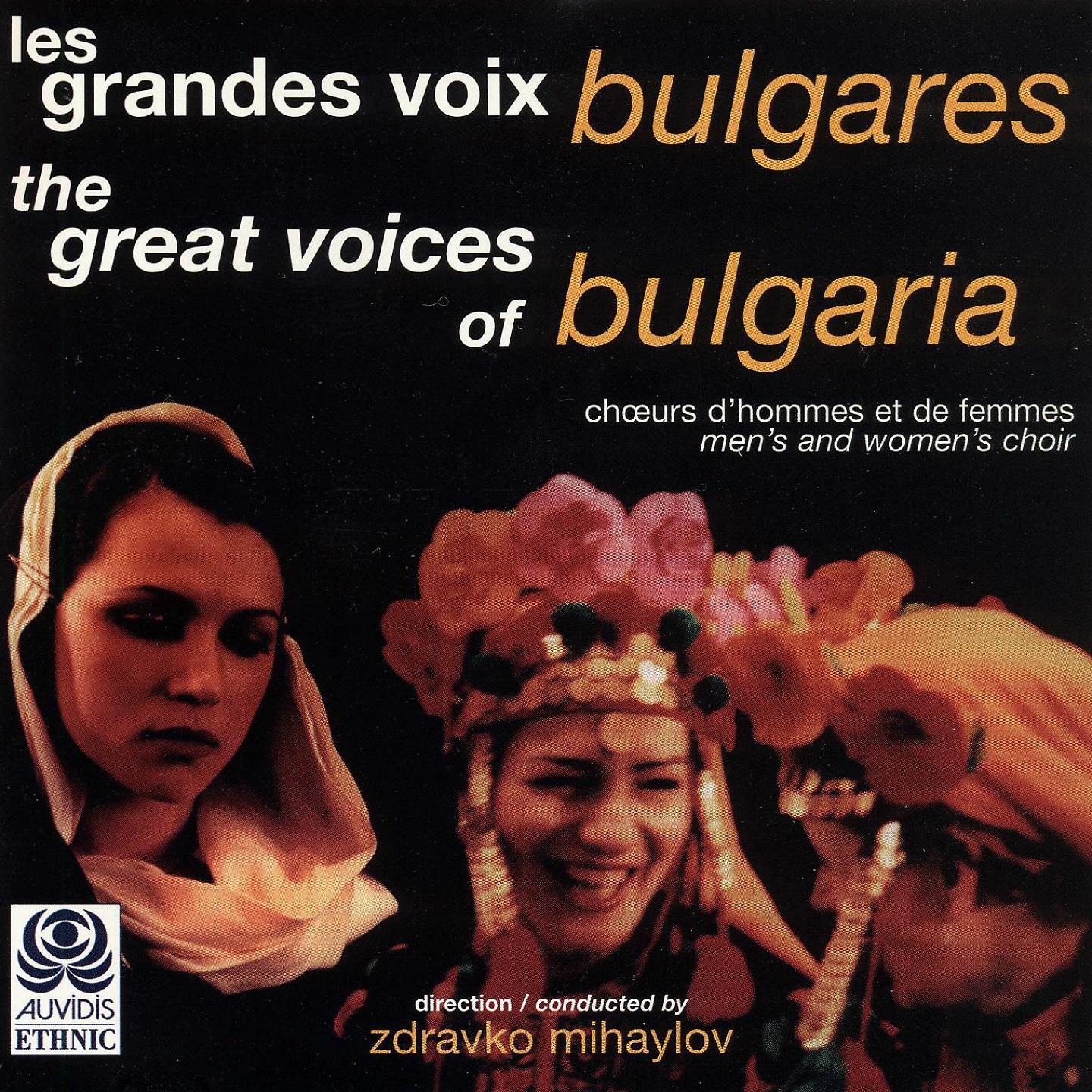 Постер альбома The Great Voices of Bulgaria