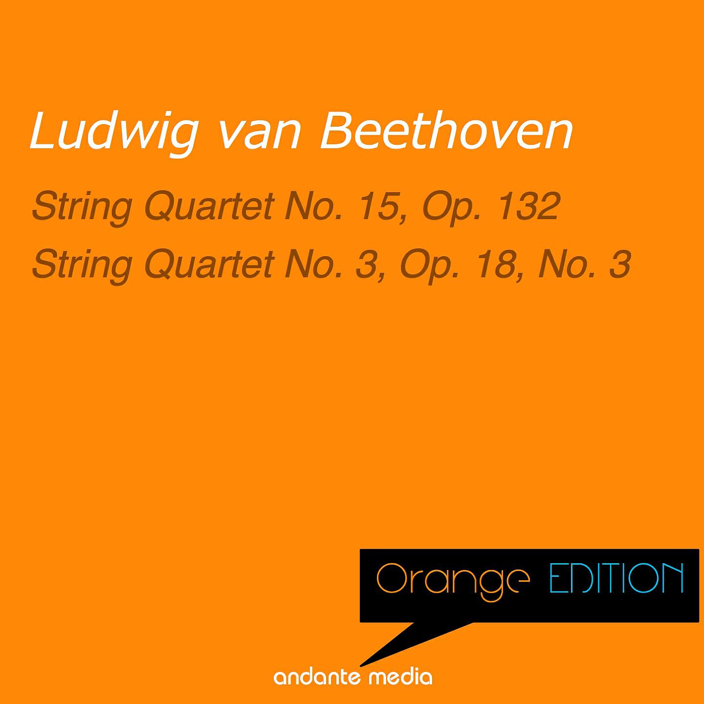Melos Quartet Stuttgart - String Quartet No. 3 in D Major, Op. 18 No. 3: II. Andante con moto