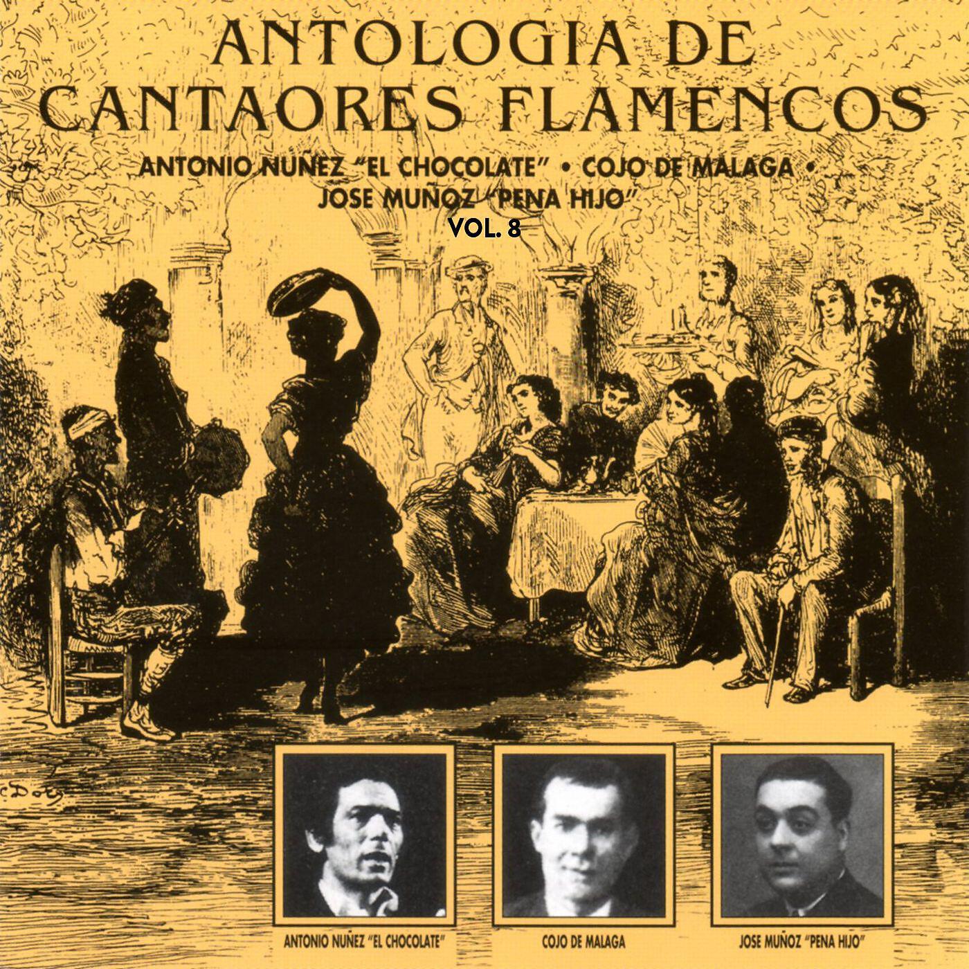Cojo De Málaga - Estando cogiendo piñas (Verdiales) [2015 Remaster]