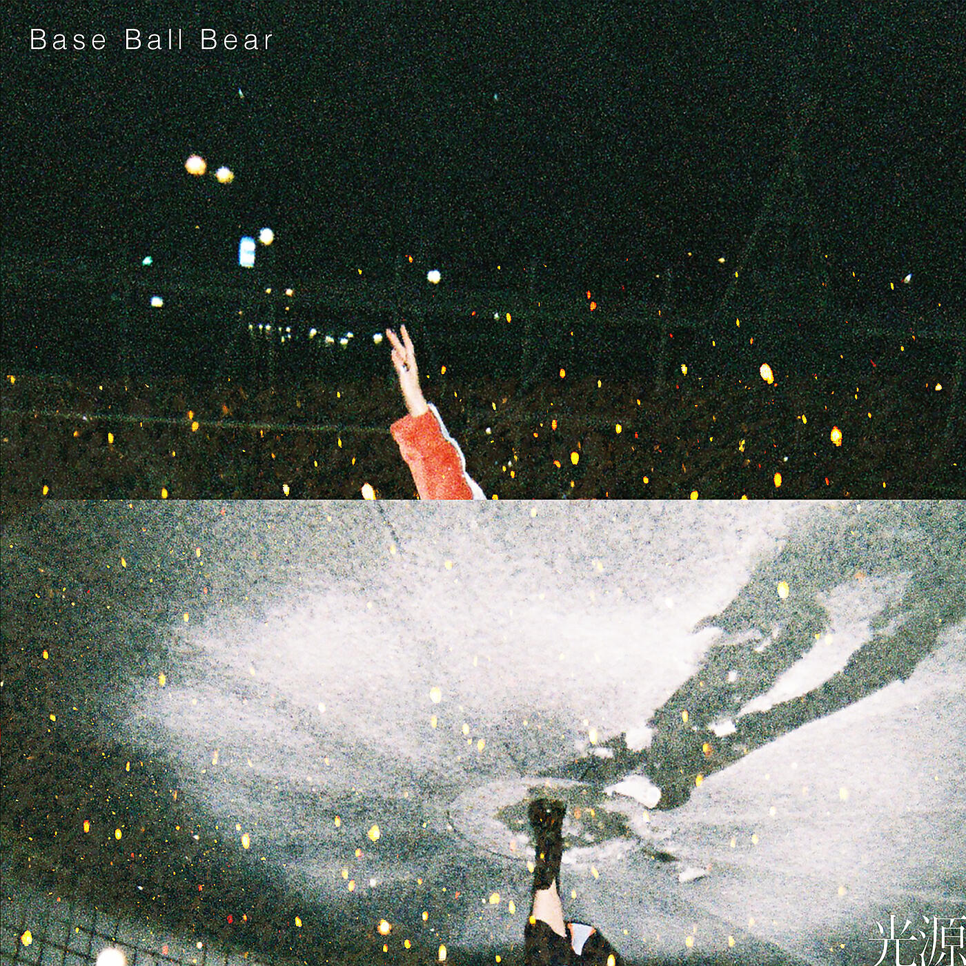 Base Ball Bear - (Like A) Transfer Girl