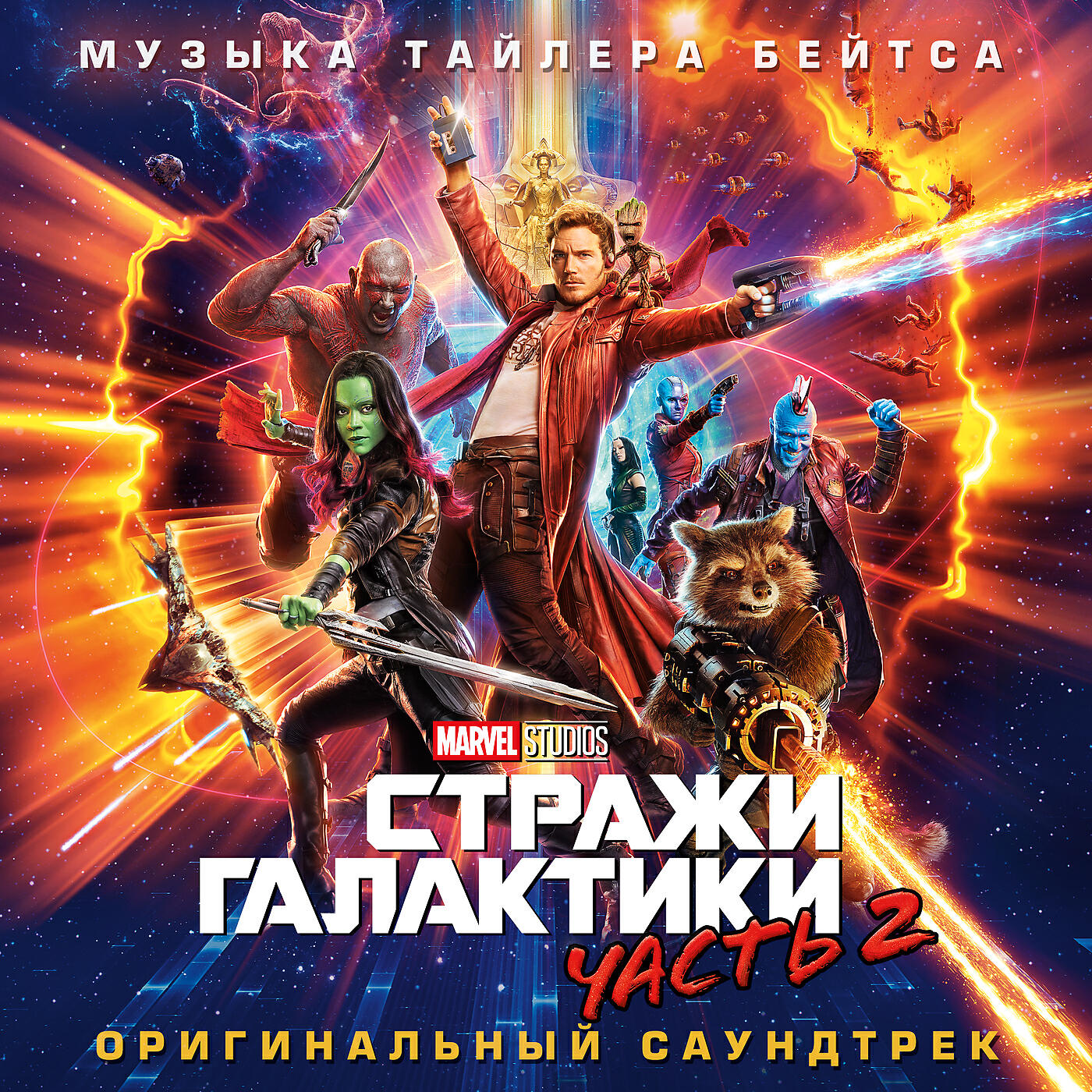 Tyler Bates - Mammalian Bodies