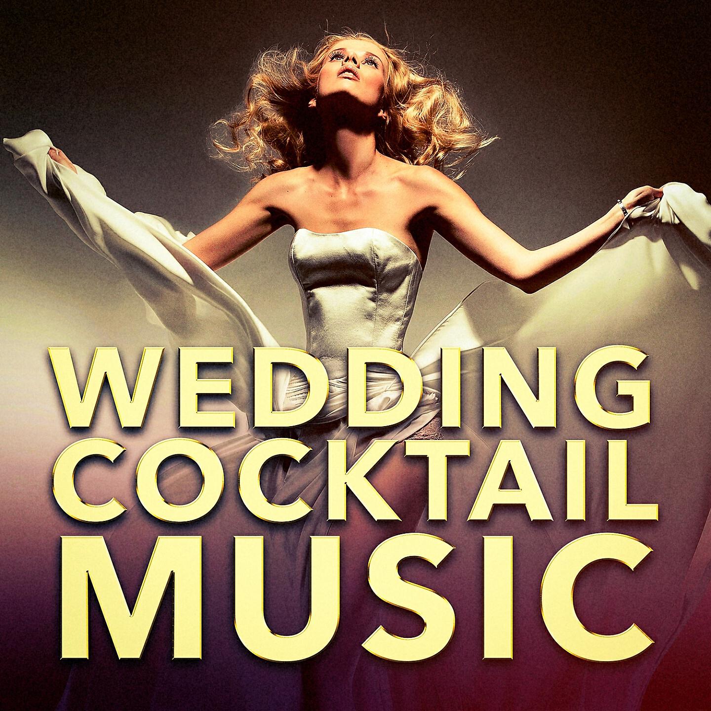 Club Bossa Lounge Players - We Are Young (Bossa Nova Version)