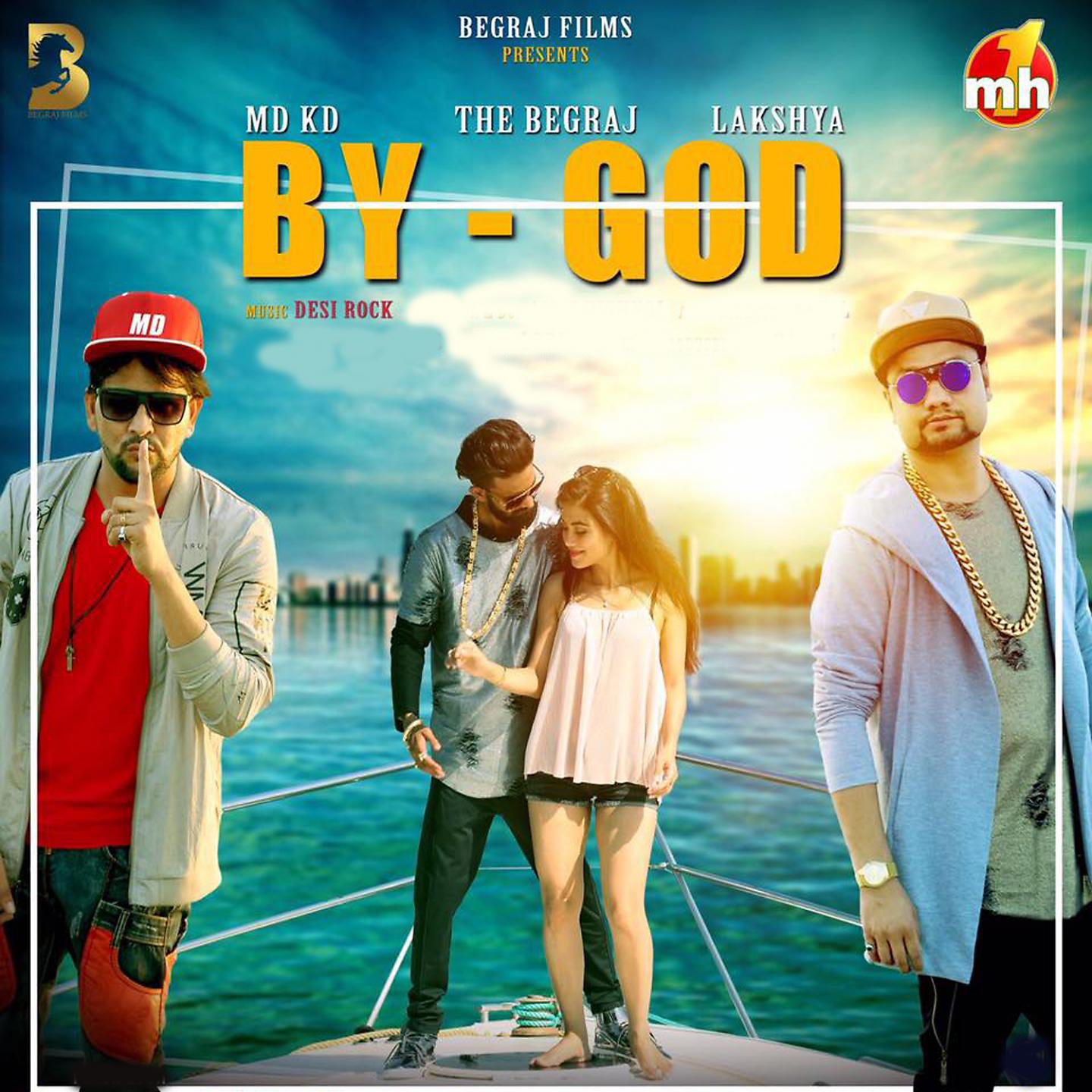 Постер альбома By-God