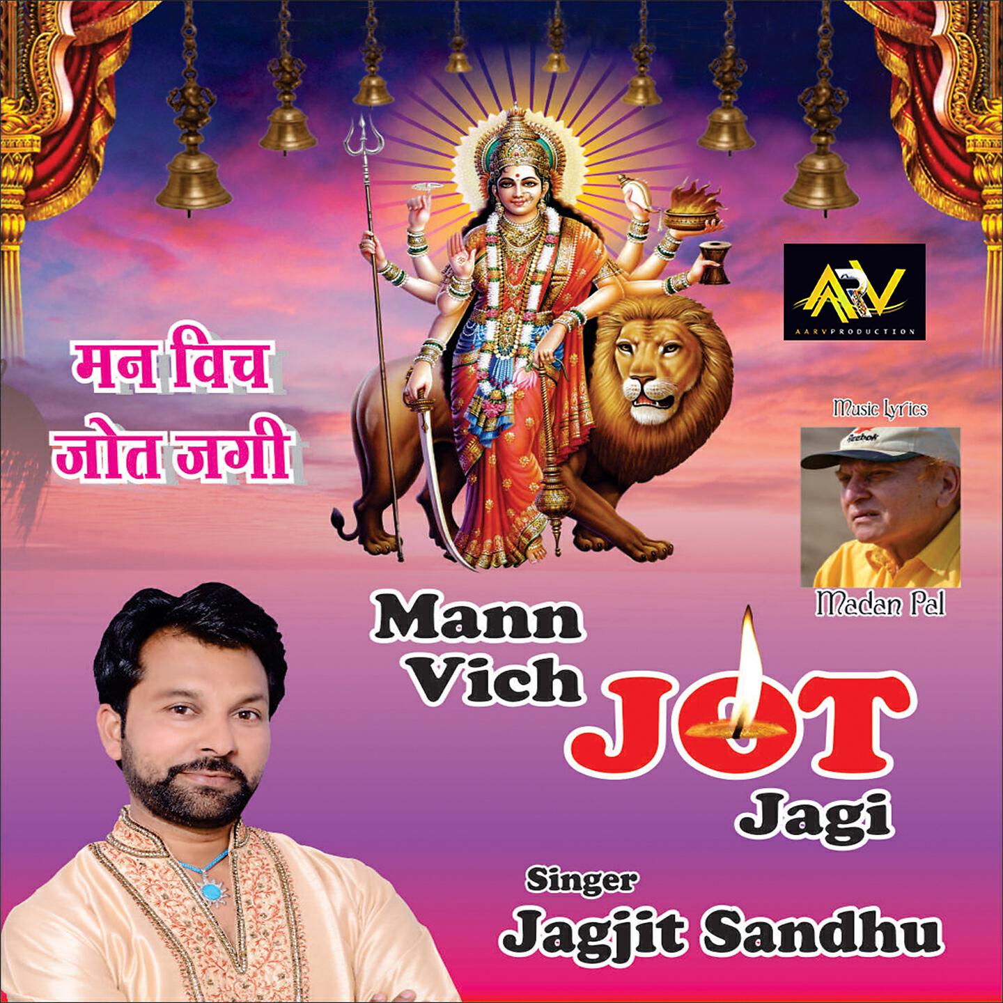 Jagjit Sandhu - Man Vich Jot Jagi
