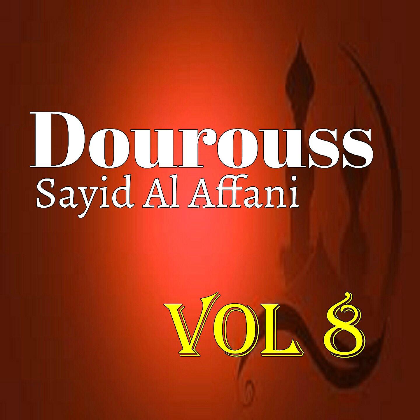 Sayid Al Affani - Dourouss, Pt. 8
