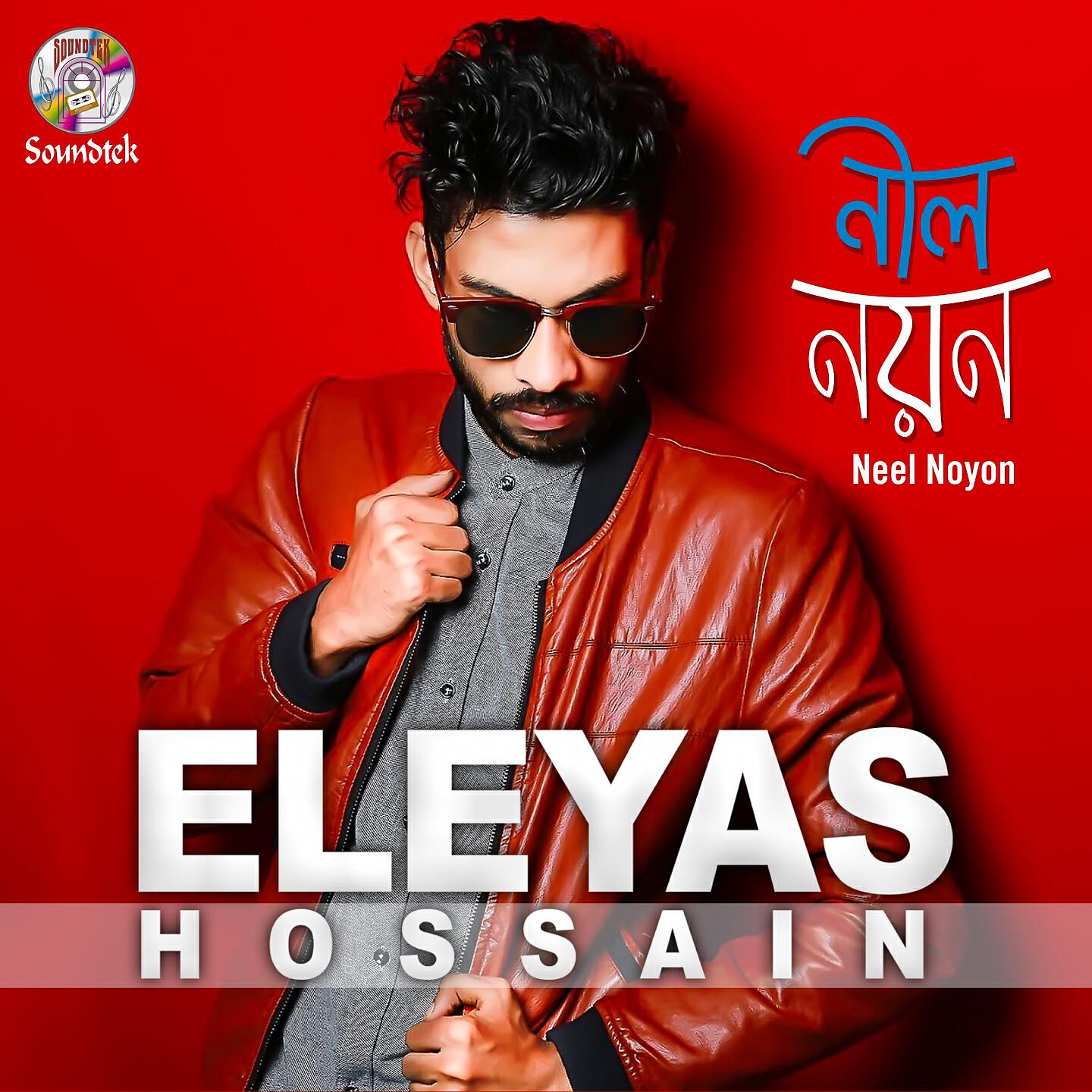 Eleyas Hossain - Neel Noyon