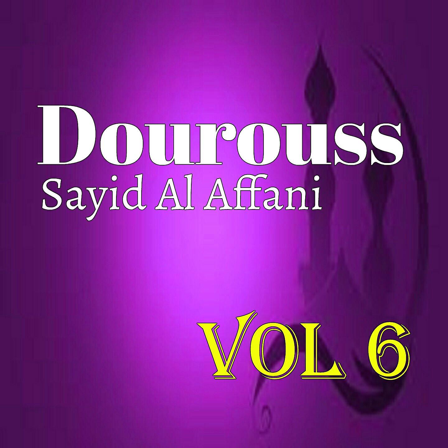 Sayid Al Affani - Dourouss, Pt. 2