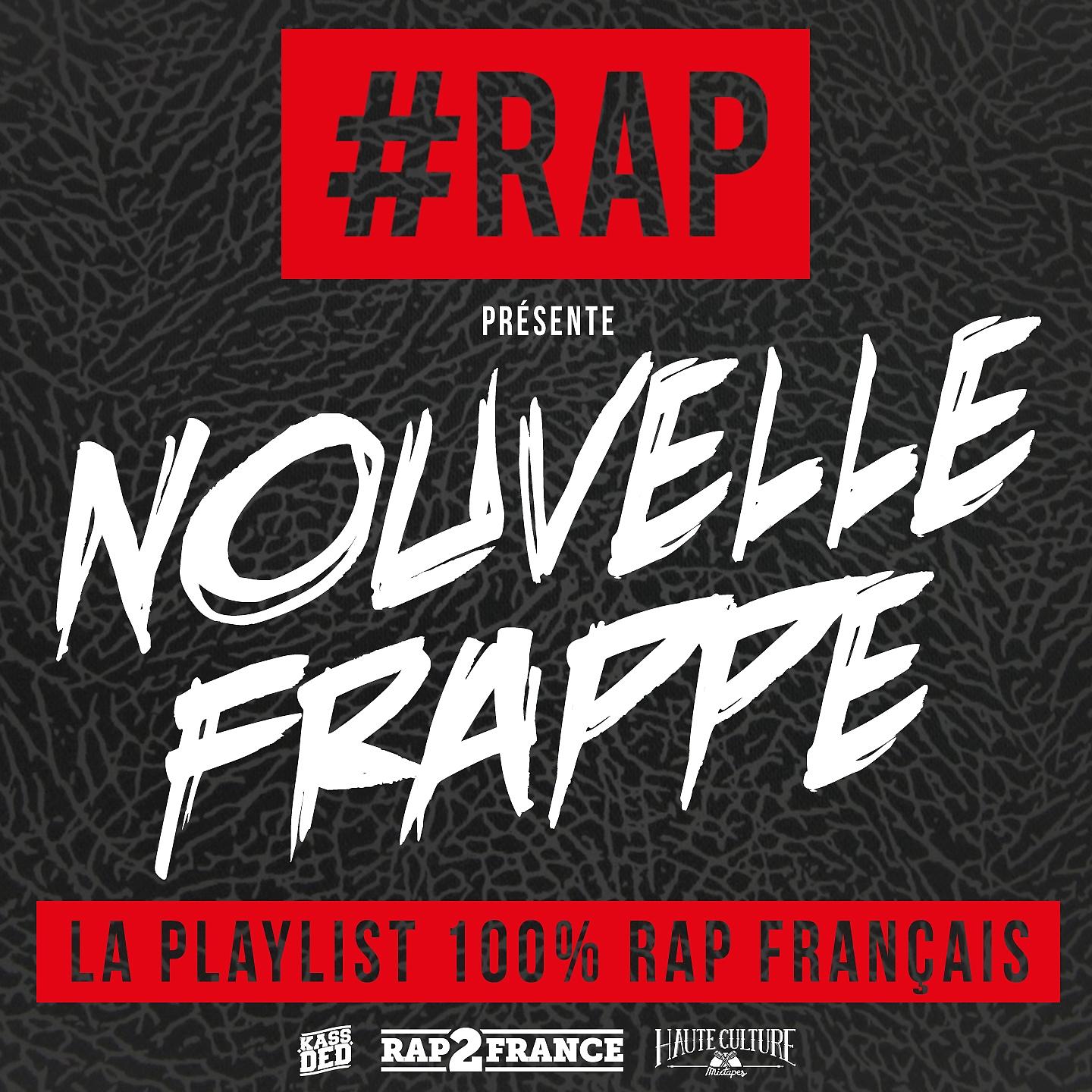 Постер альбома #Rap nouvelle frappe