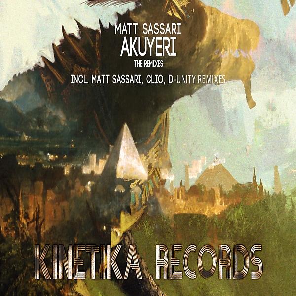 Постер альбома Akuyeri: The Remixes