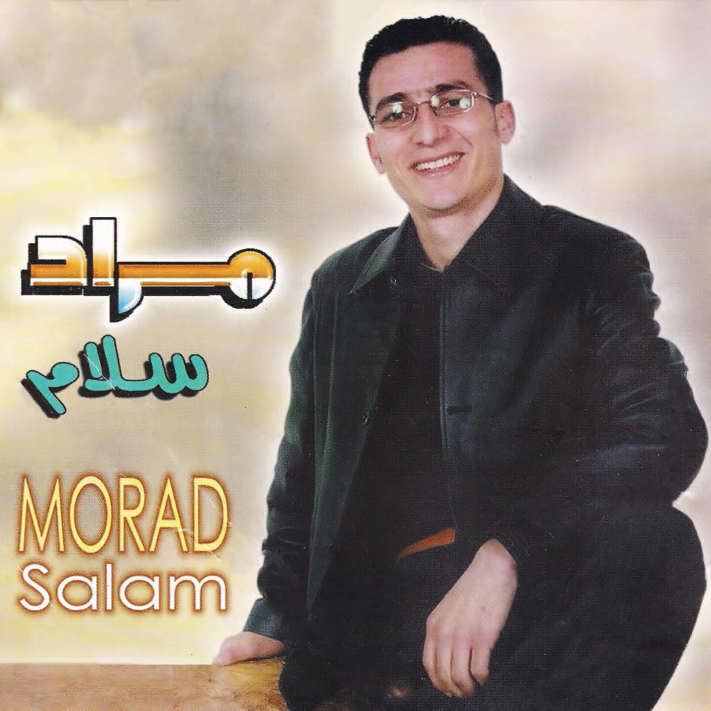 Morad Salam - Zrigh Chem