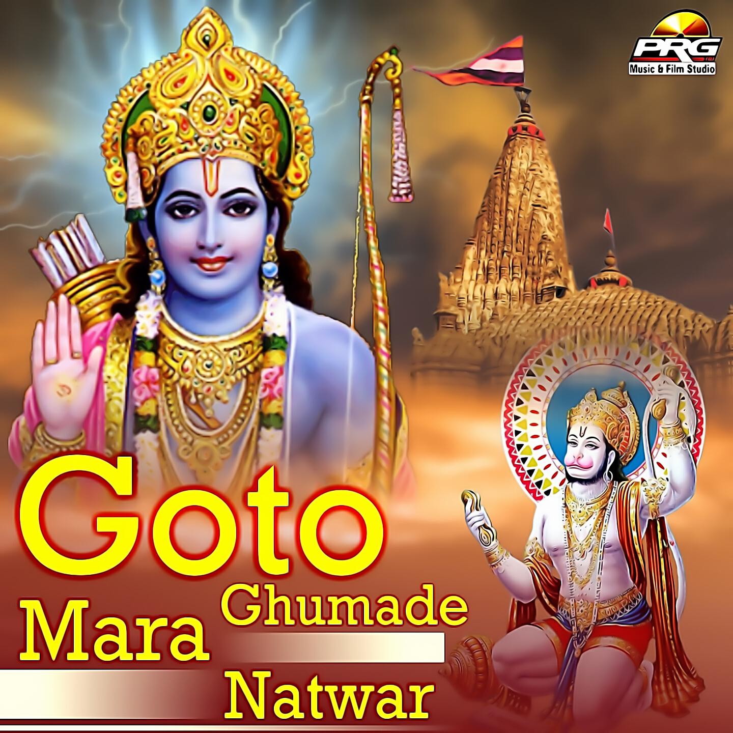 Natwar Jhintra - Goto Ghumade Mara Natwar