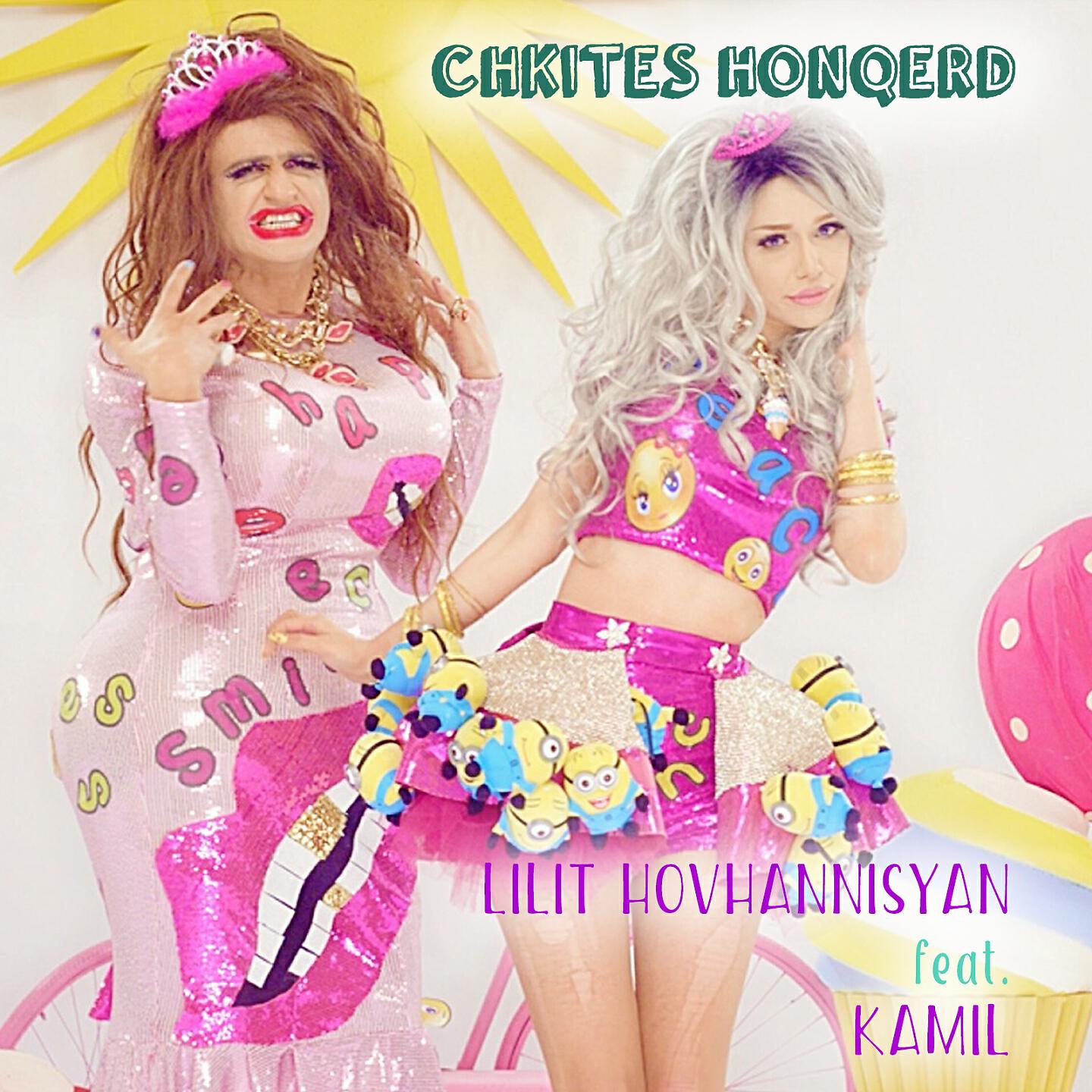 Lilit Hovhannisyan - Chkites Honqerd
