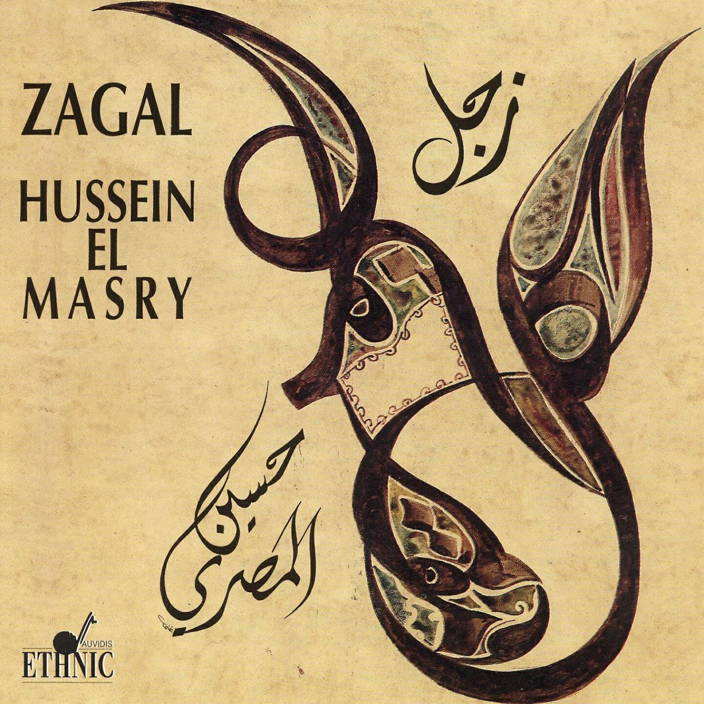 Hussein El Masry - Zagal