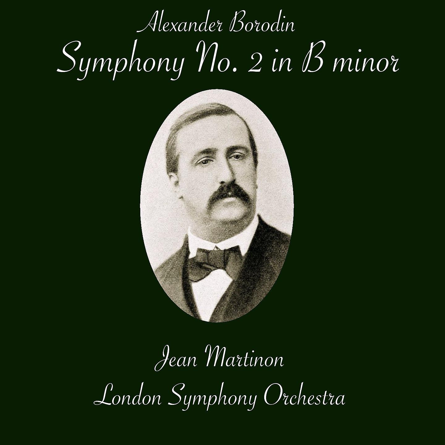 London Symphony Orchestra - Symphony No. 2 in B Minor: II. Scherzo: Prestissimo - Allegretto