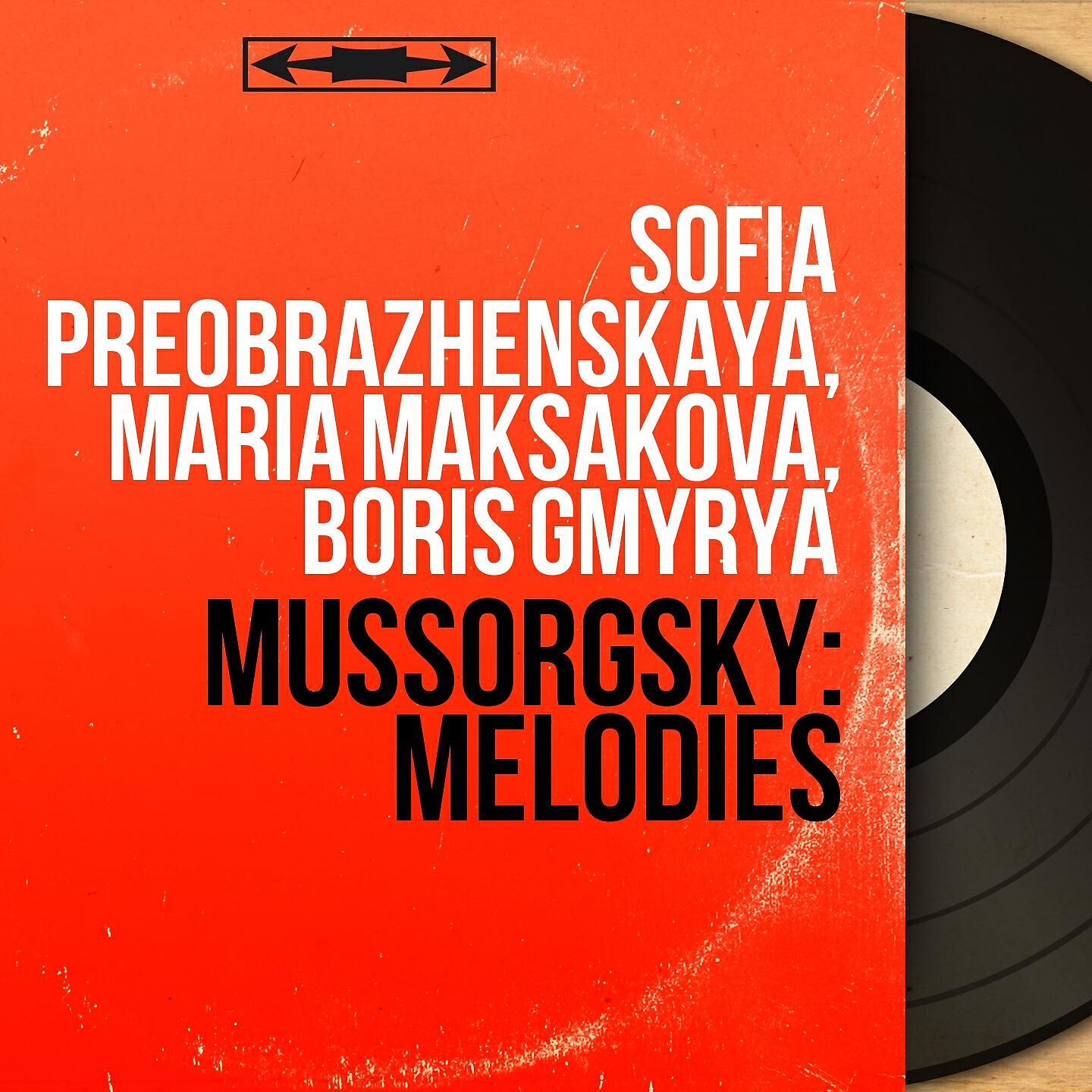 Sofia Preobrazhenskaya - Hebrew Song