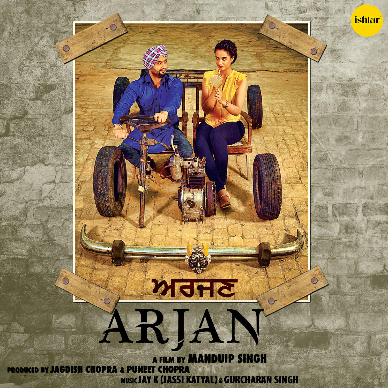 Nooran Sisters - Pyar Hoyi Janda Ae (From 