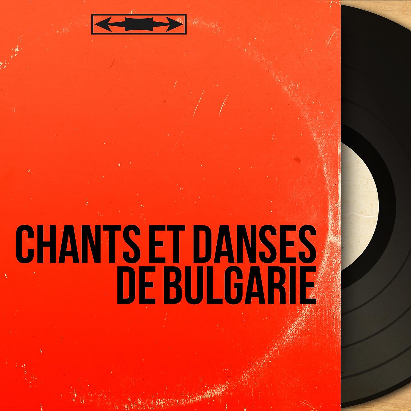 Постер альбома Chants et danses de Bulgarie