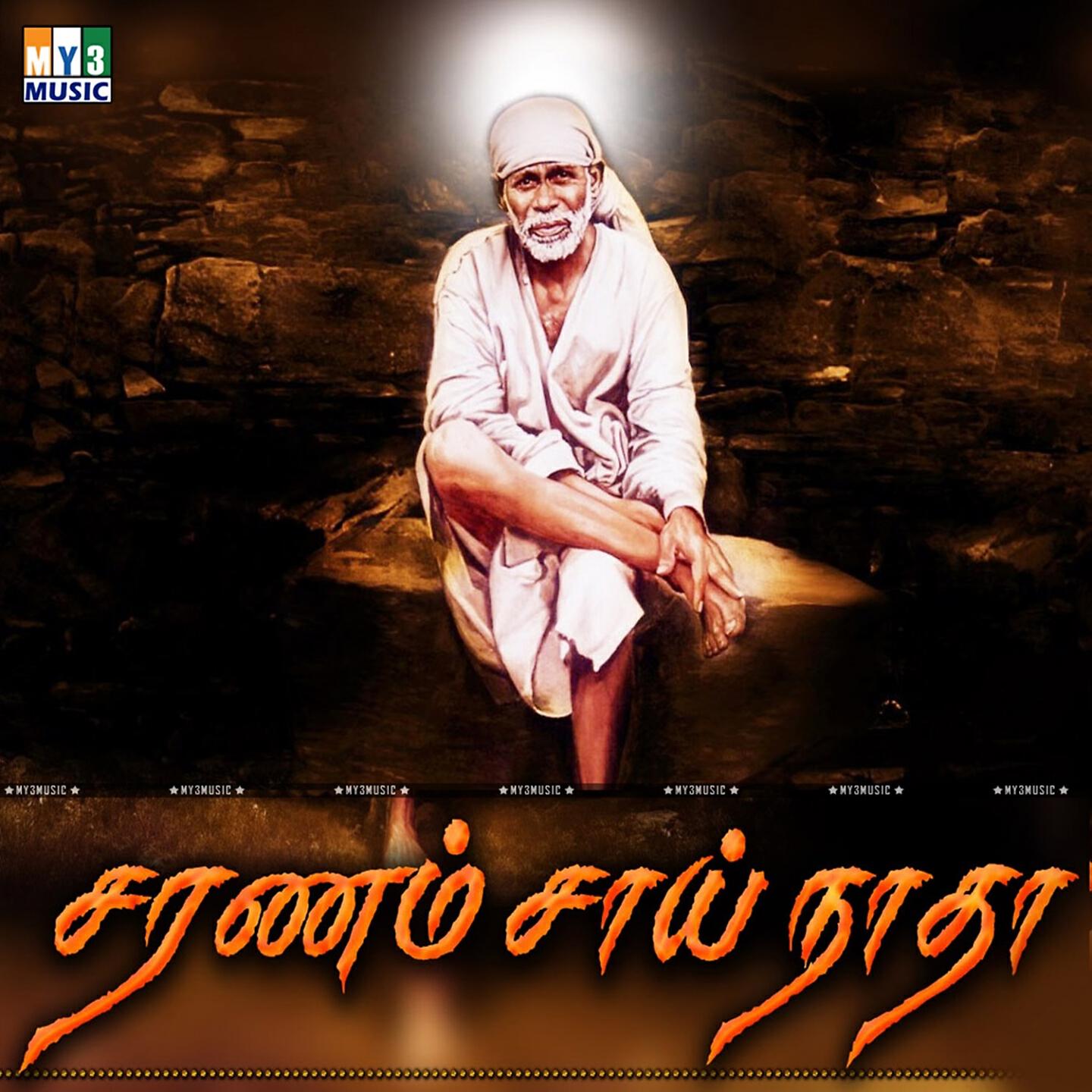 Abhi Bhagyaraj - Bajamana Ram