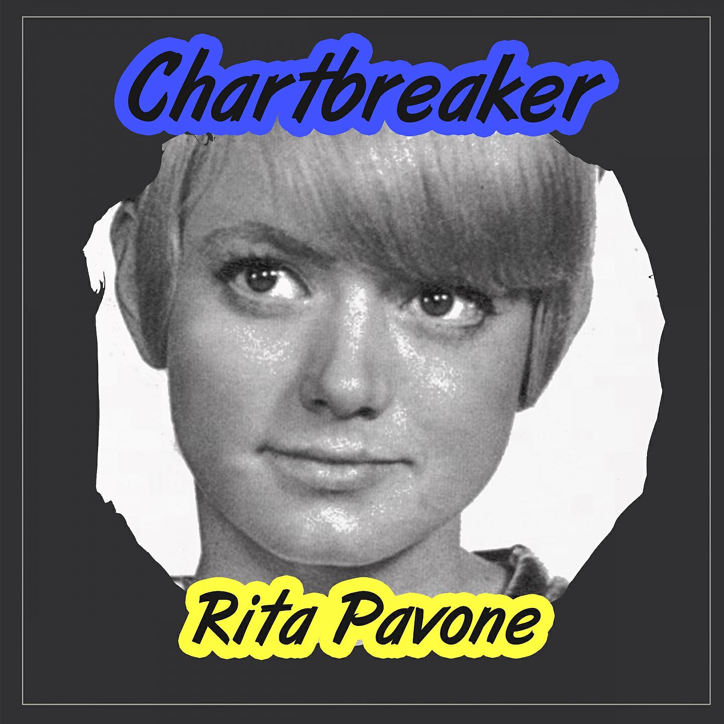Rita Pavone - El Partido De Futbol (La Partita Di Pallone)