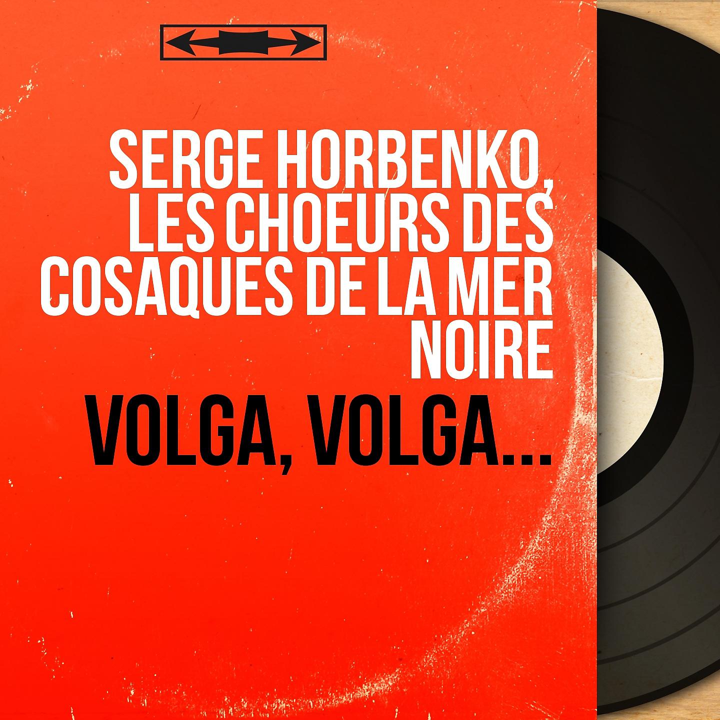 Постер альбома Volga, Volga...