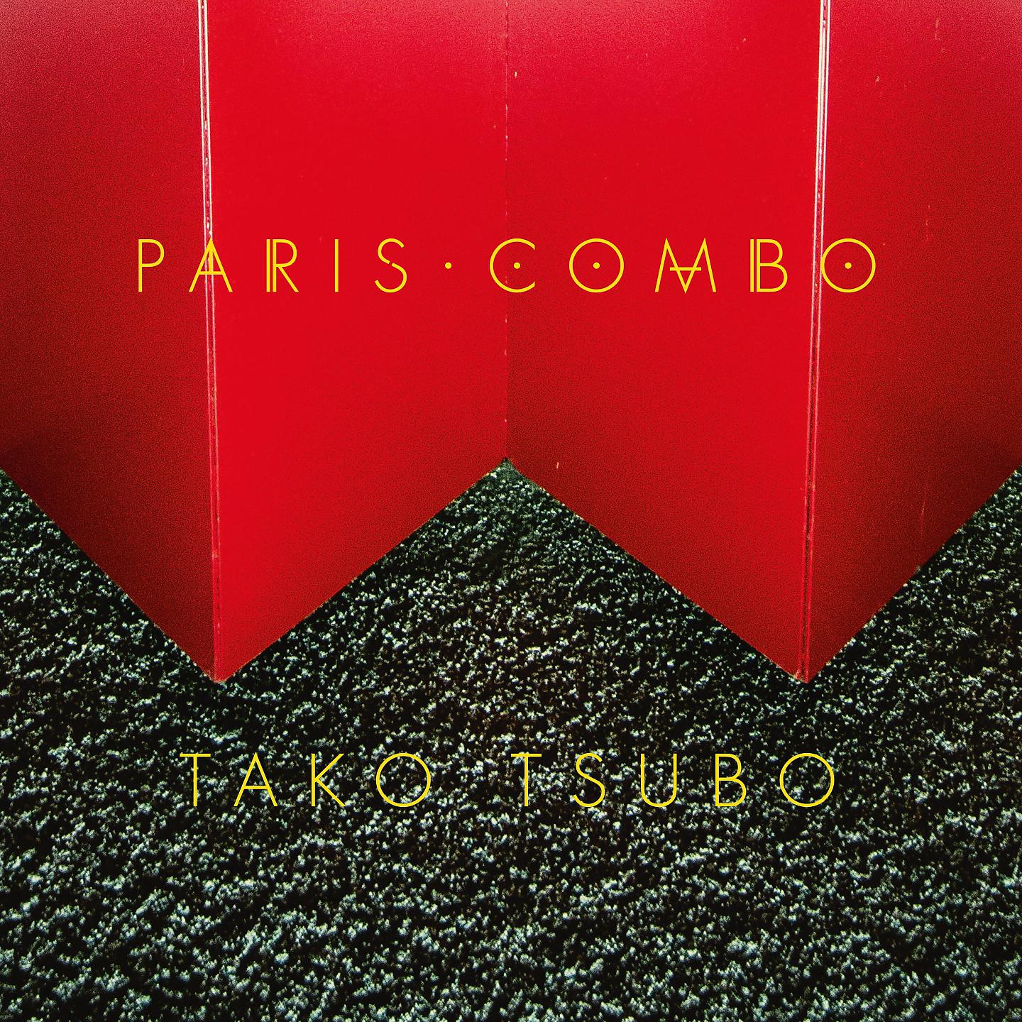 Постер альбома Tako Tsubo