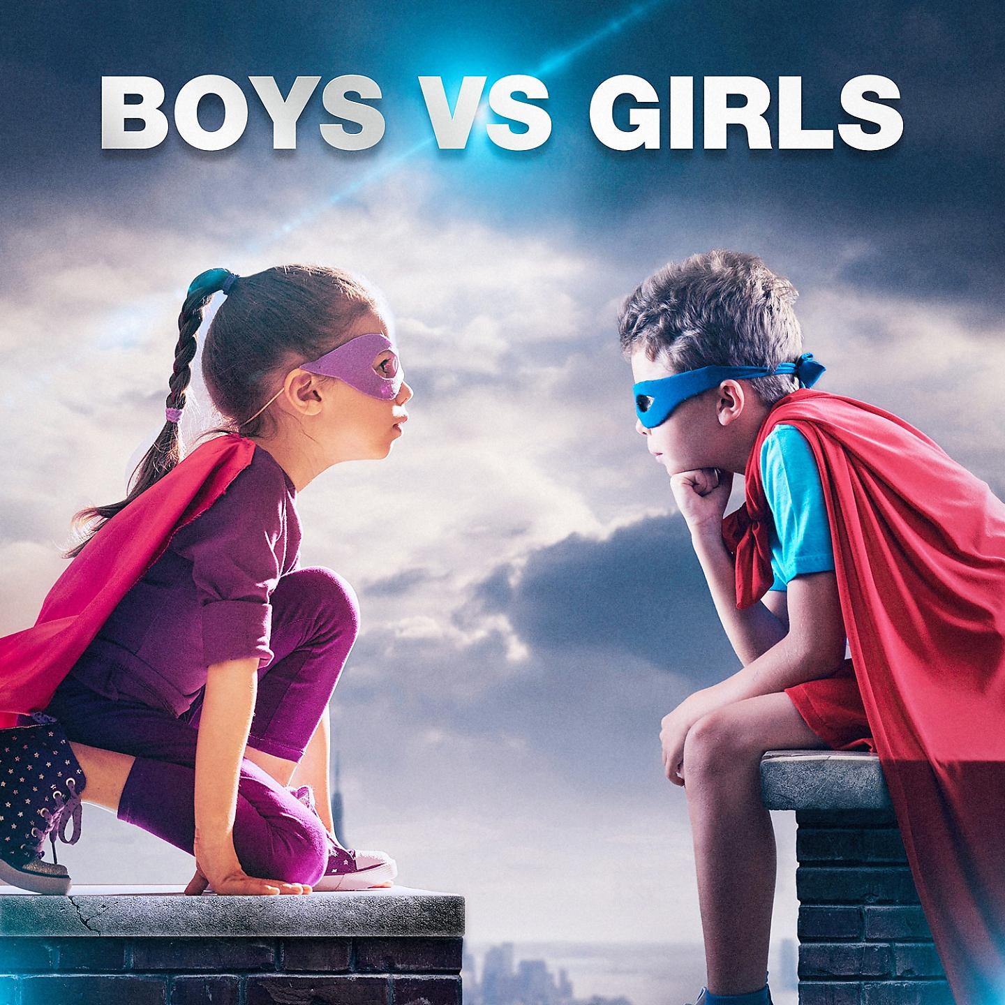 Включи против девочек. Мальчики против девочек. Мальчики vs девочки. Мальчики против девочек афиша. Мальчики против дечовее.