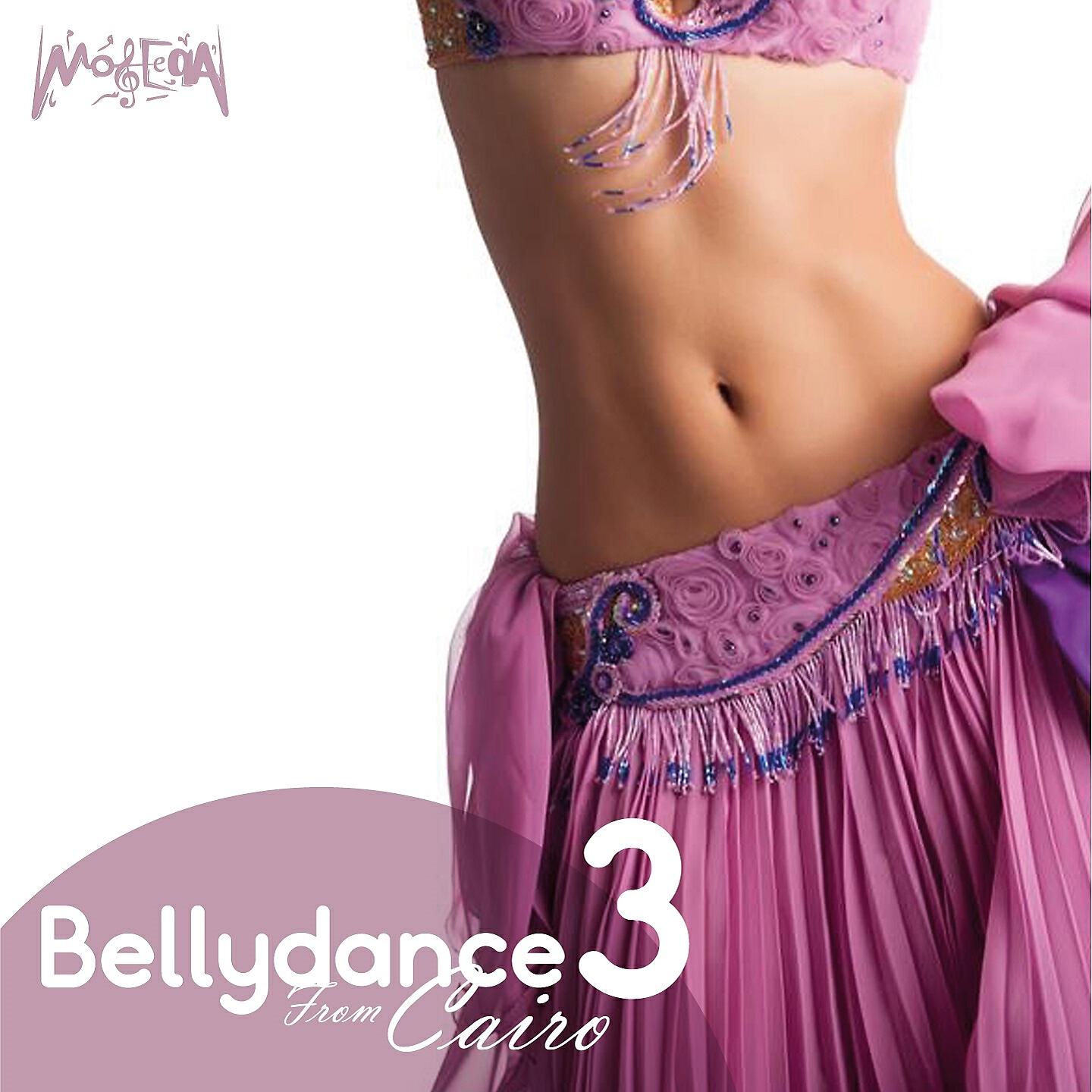 Hamid El Shaery - Saidi (Bellydance Mix)
