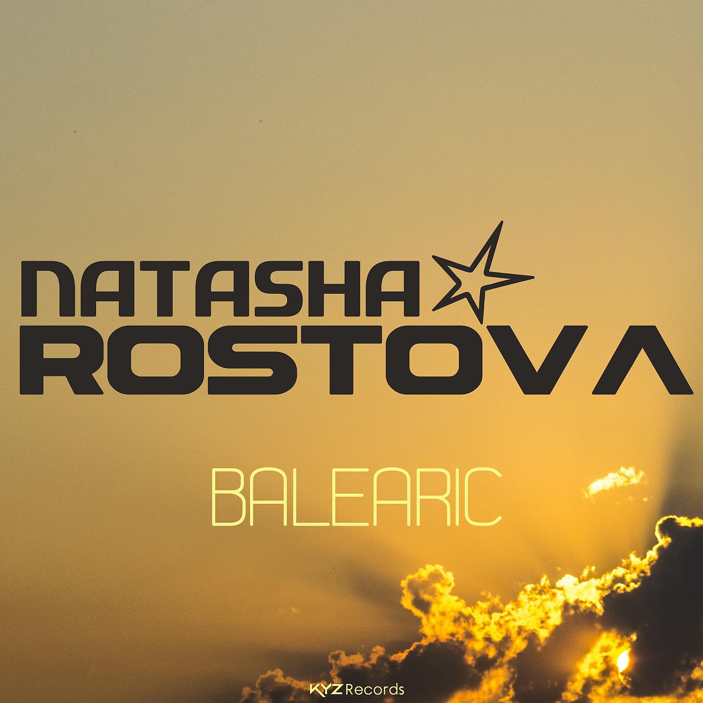 Постер альбома Balearic