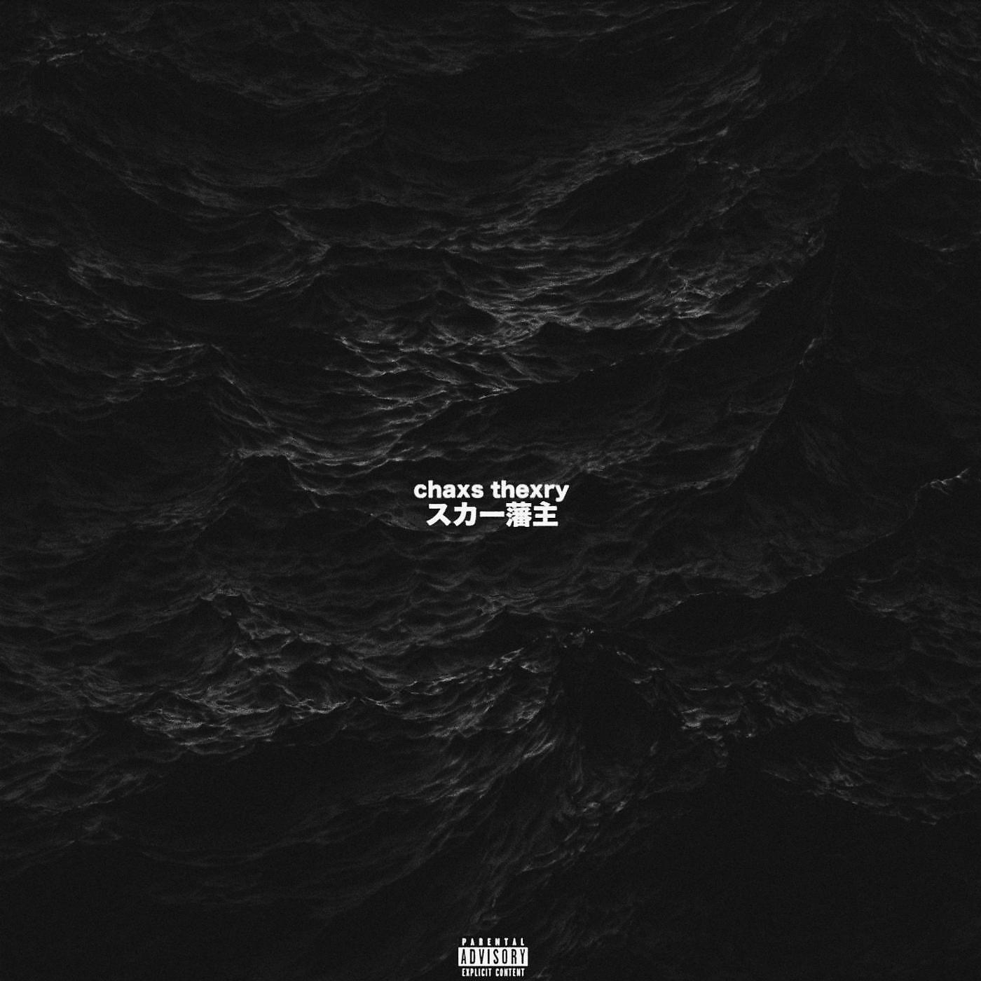 Scarlxrd - King, Scar.