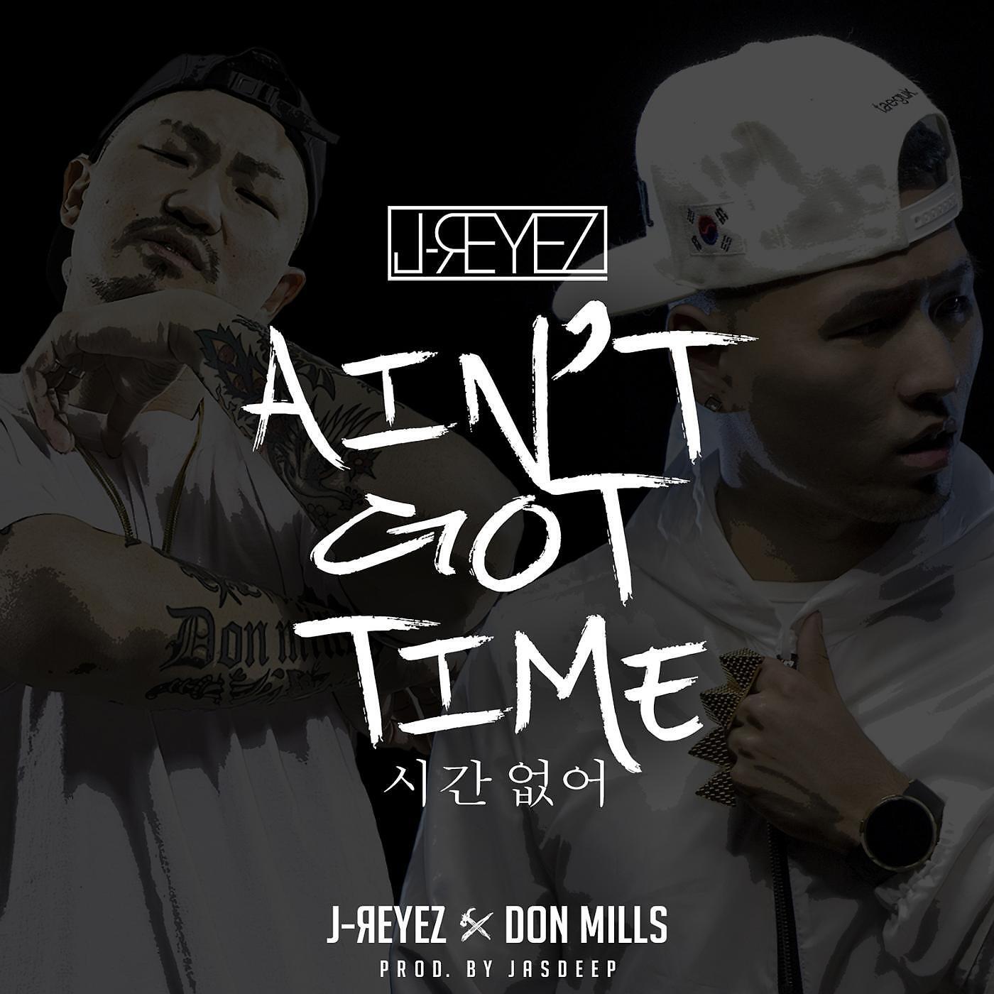 J-REYEZ - Ain't Got Time (feat. Don Mills)