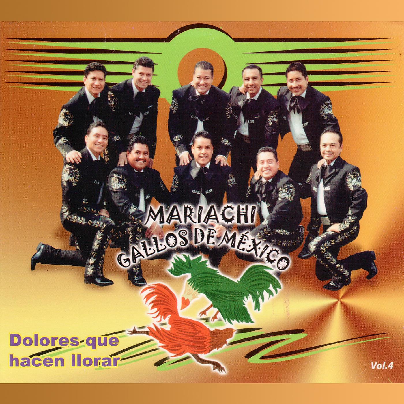 Mariachi Gallos De Mexico - Los Gallos De Mexico