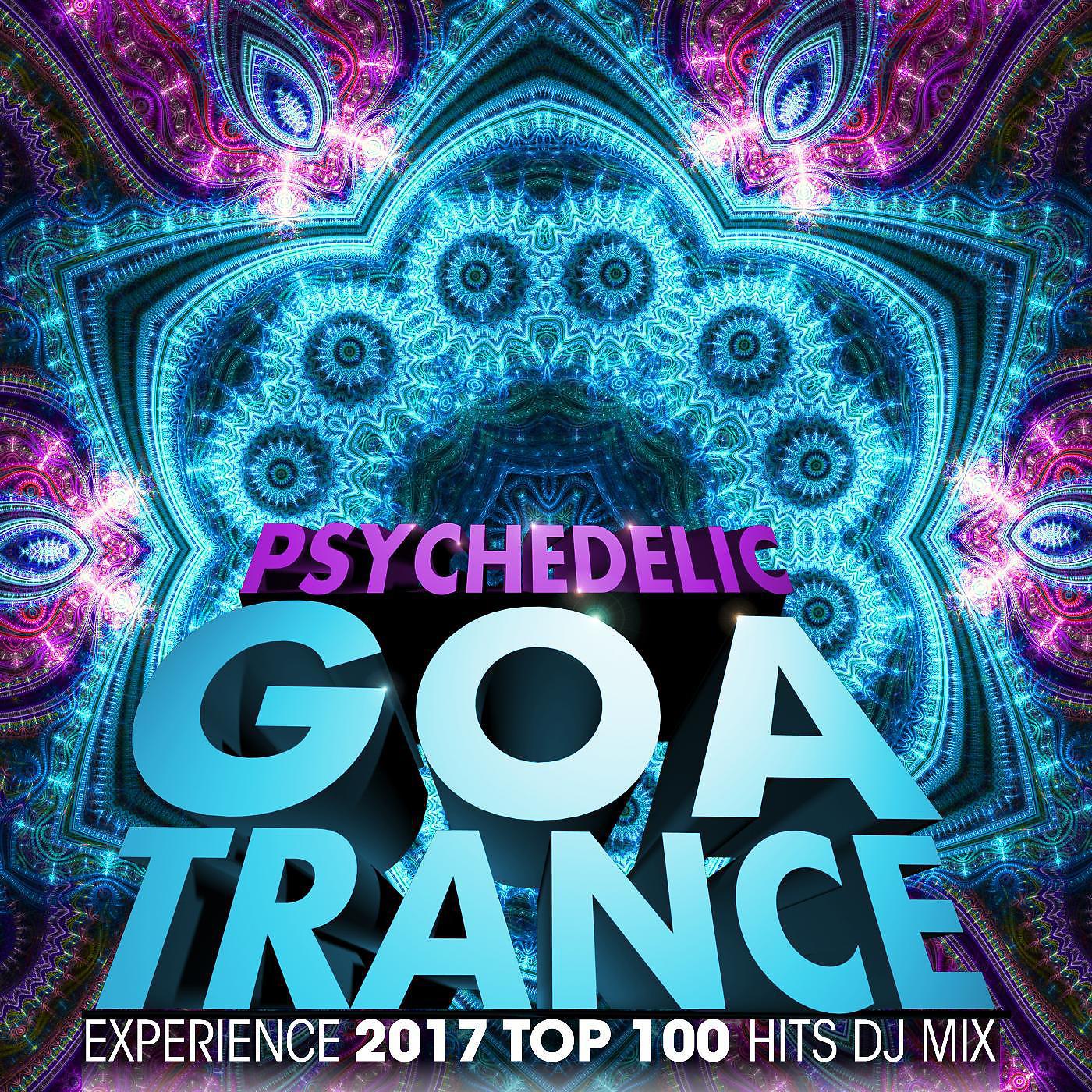 Постер альбома Psychedelic Goa Trance Experience 2017 Top 100 Hits DJ Mix
