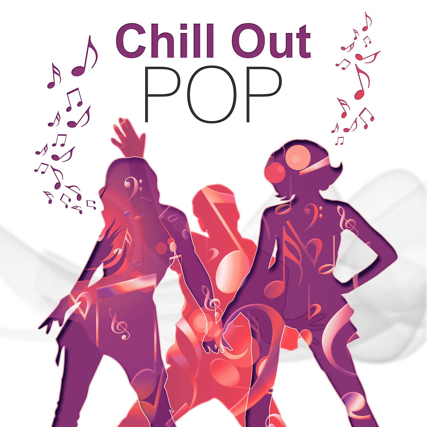 Постер альбома Chill Out Pop - Chill Out Hits for Summertime, Holiday, Summer Love, Sexy Chill Out, Lounge Summer, Tropical Chill Out Deep Bounce