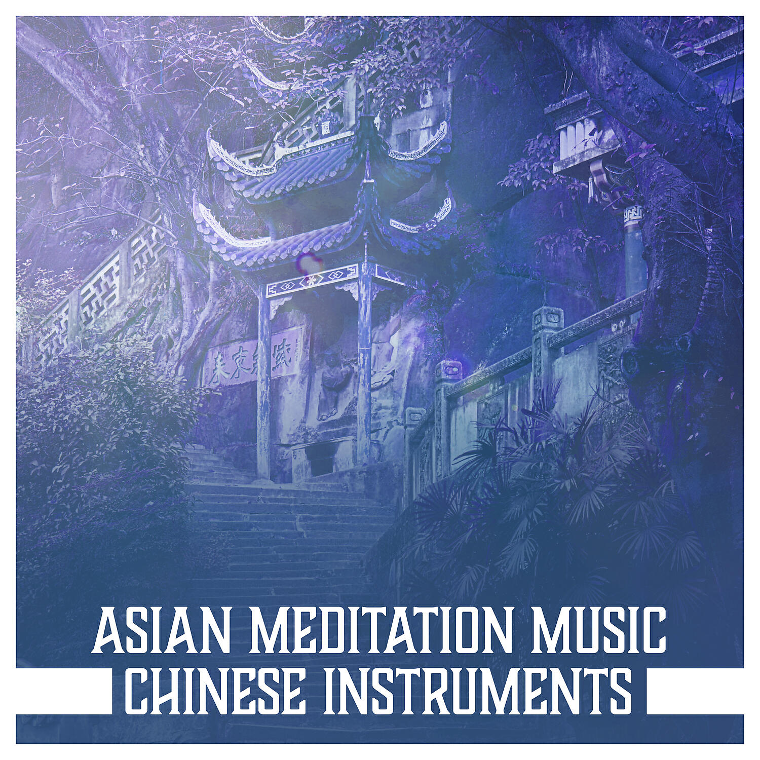 Yin Yang Music Zone - Chinese Meditation Music