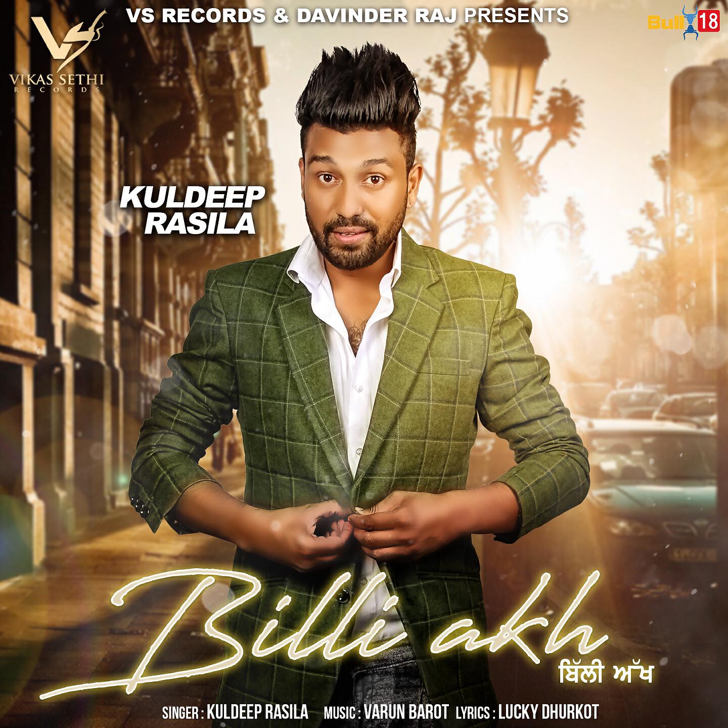 Kuldeep Rasila - Billi Akh