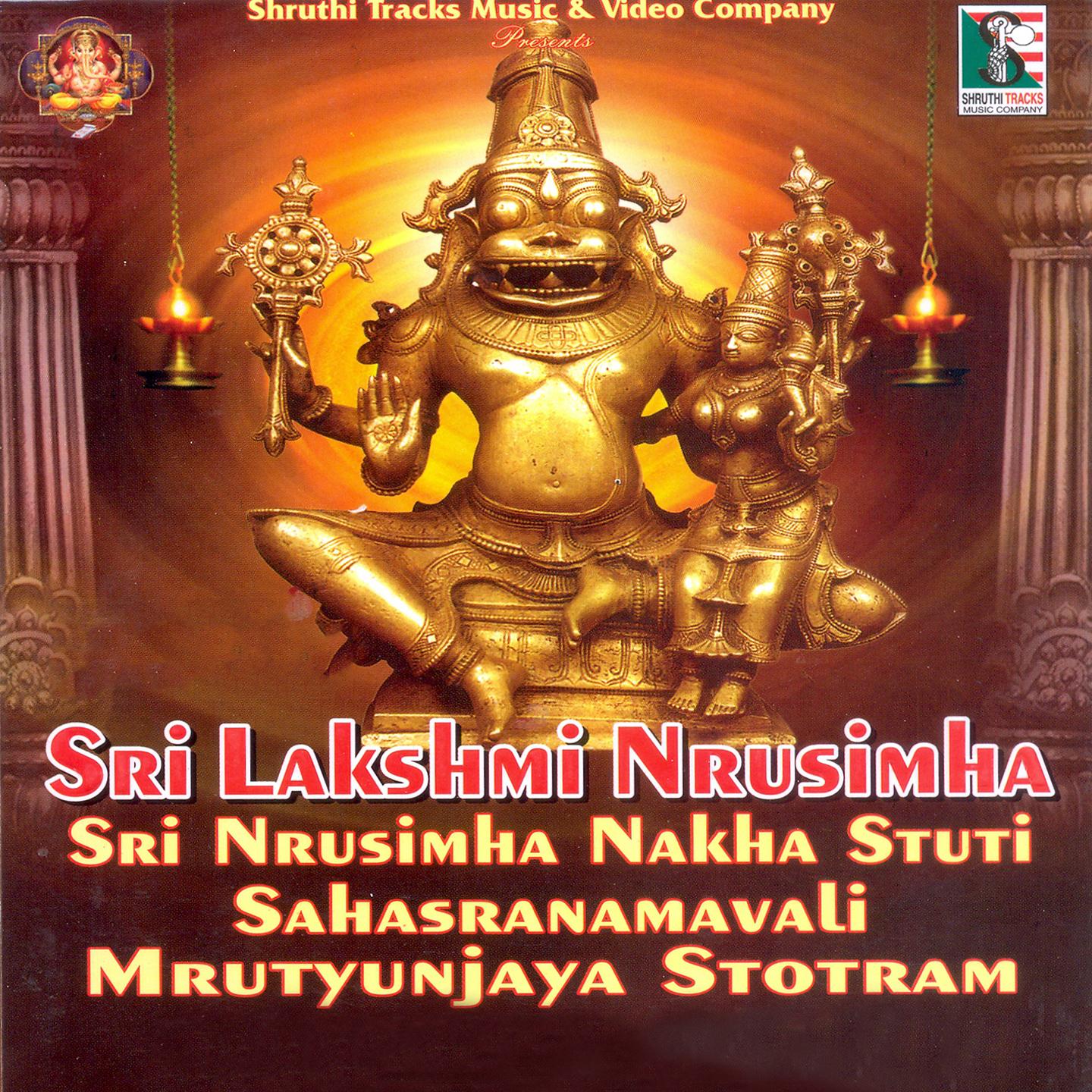 Постер альбома Sri Lakshmi Narasimha Sri Narasimha Nakha Stuti Sahasranamavali Mrutyunjaya Stotram