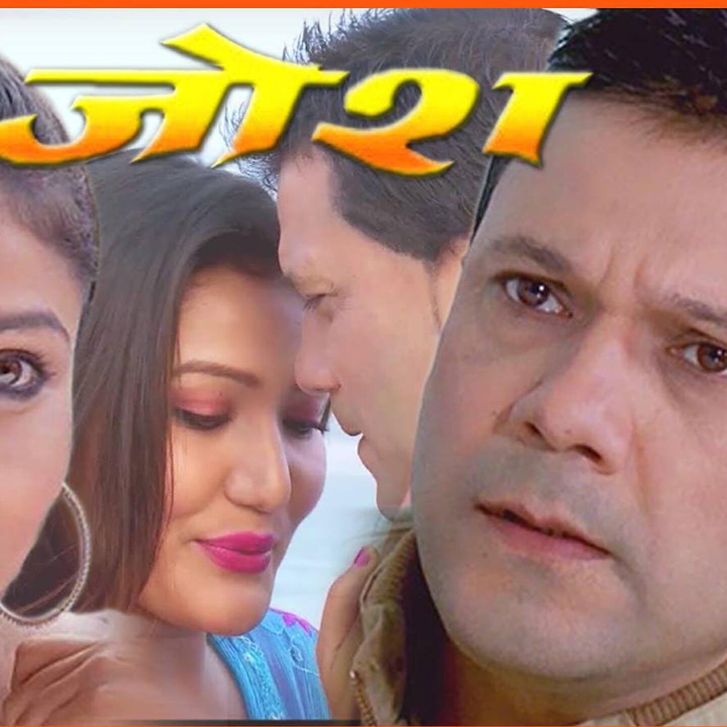 Deepak Limbu - Aai Rahyo Malai